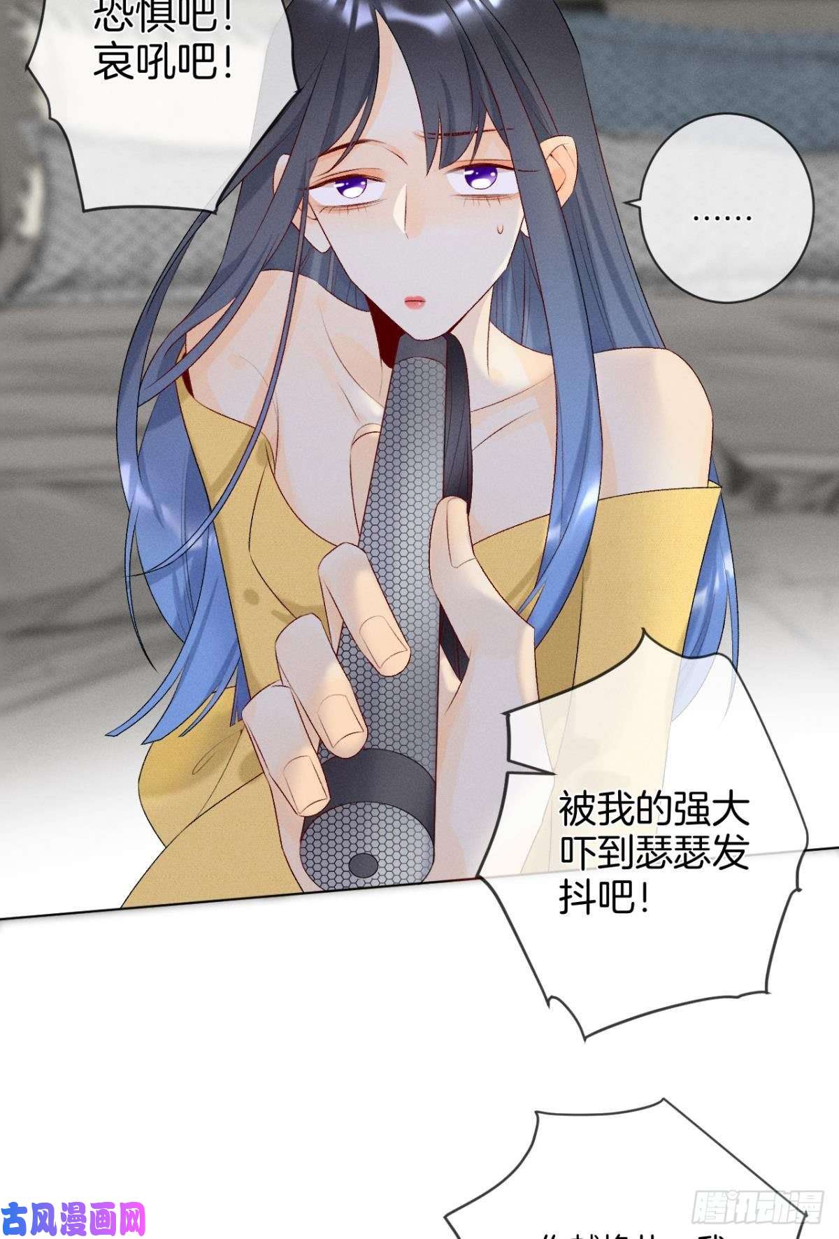 心机万种又如何2 当好人，被抹黑？
