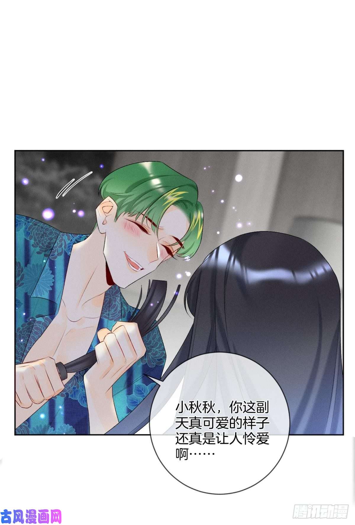 心机万种又如何2 当好人，被抹黑？