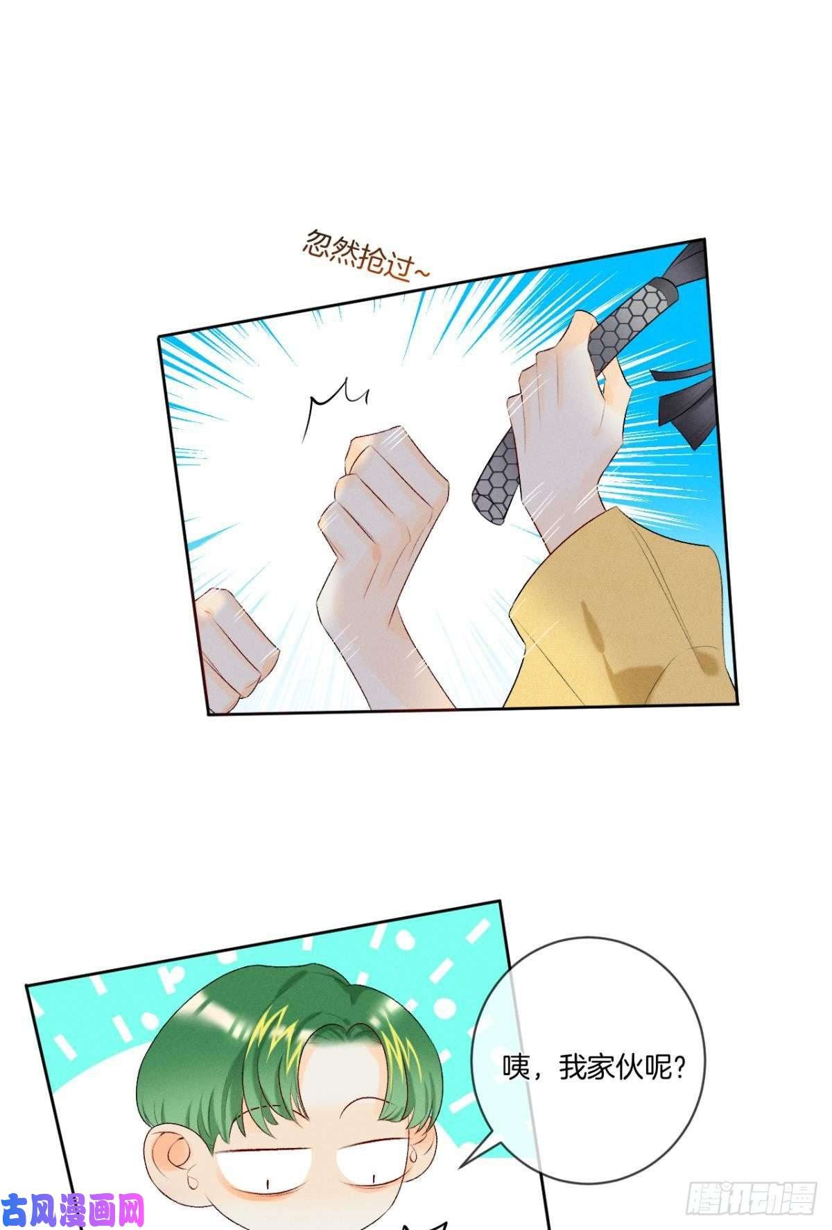 心机万种又如何2 当好人，被抹黑？