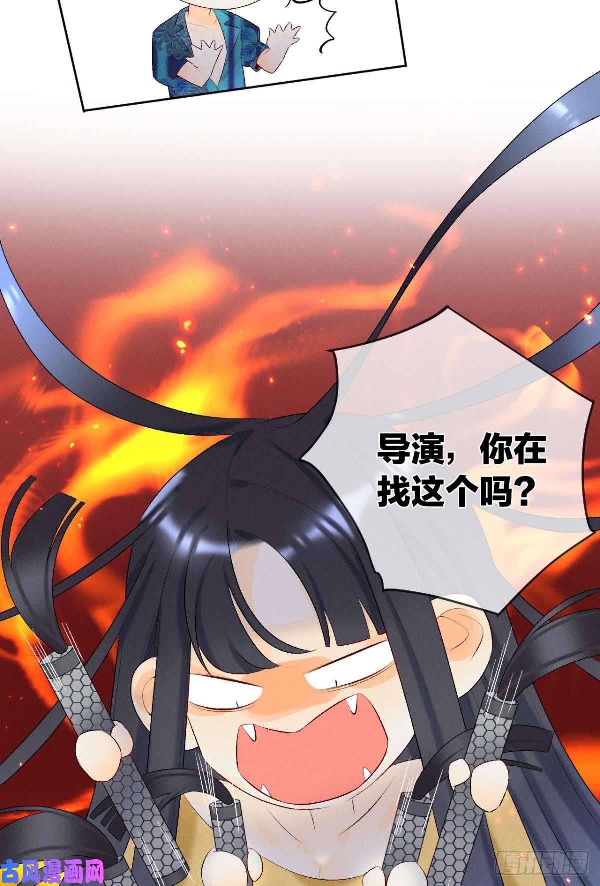 心机万种又如何2 当好人，被抹黑？