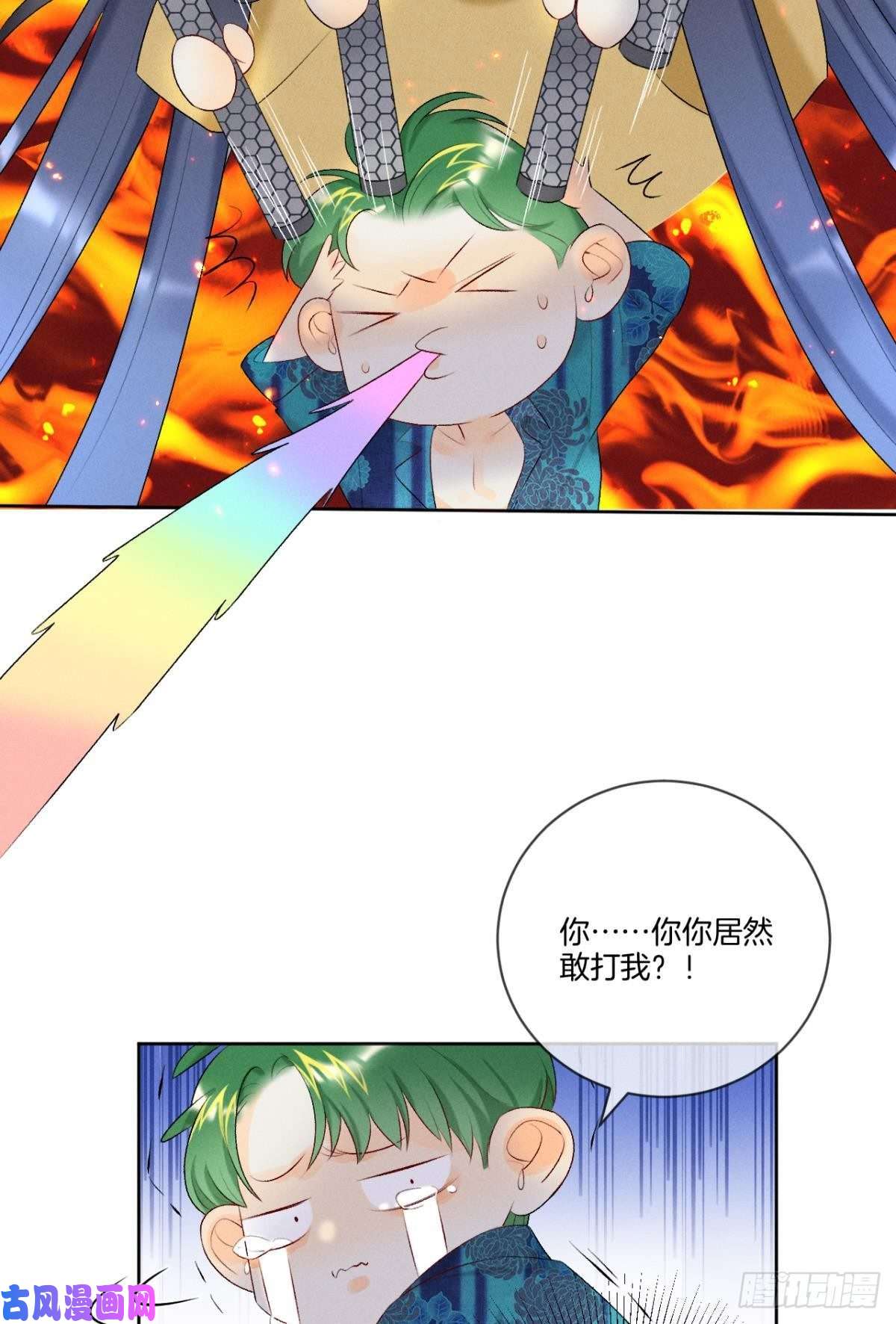 心机万种又如何2 当好人，被抹黑？