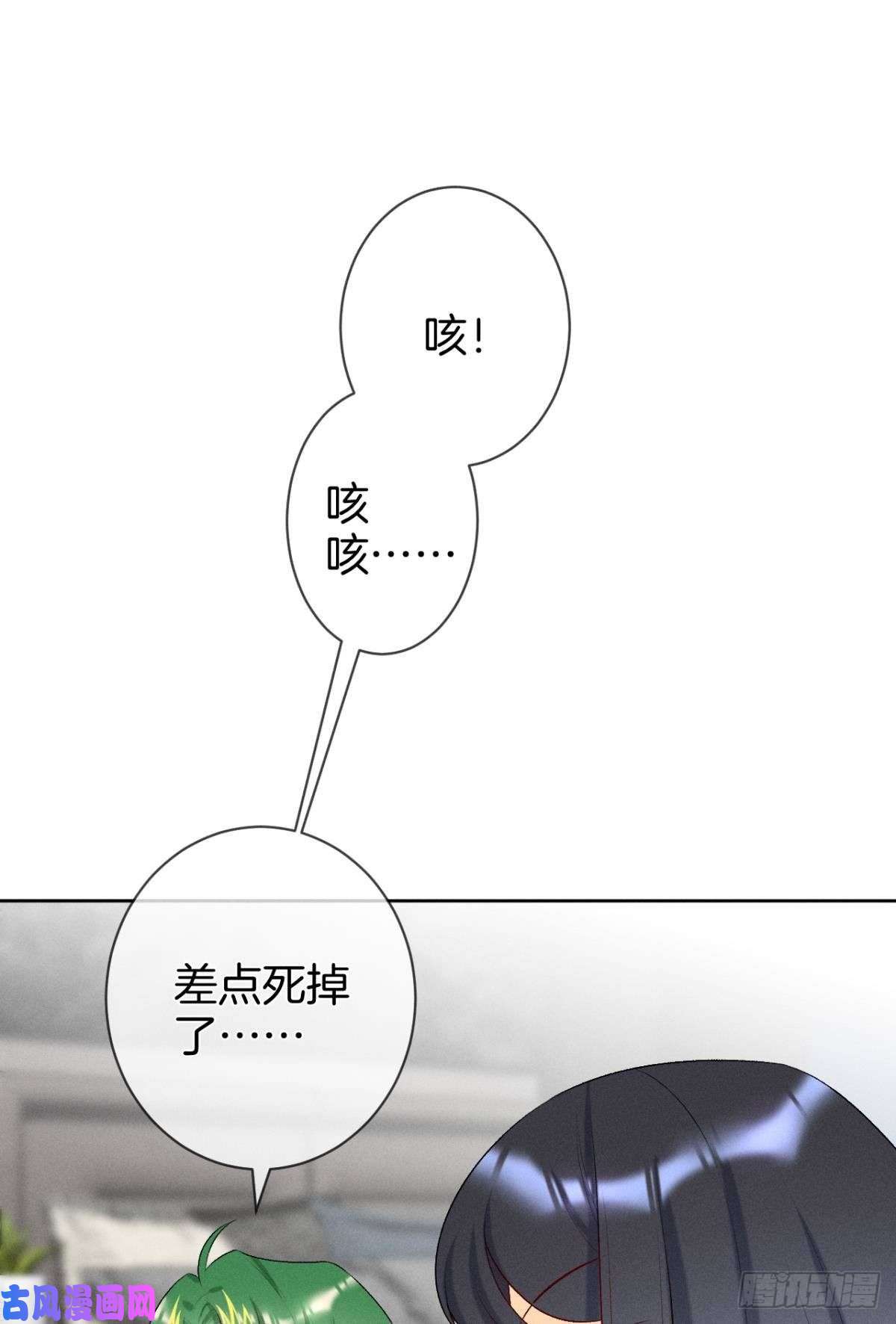 心机万种又如何2 当好人，被抹黑？