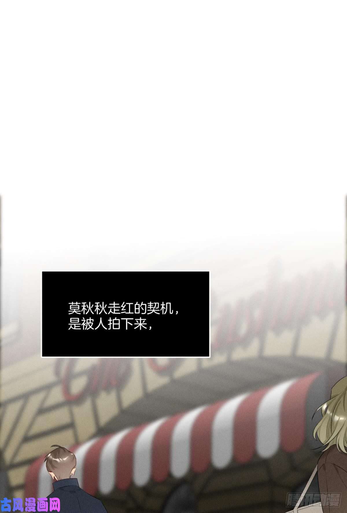 心机万种又如何2 当好人，被抹黑？