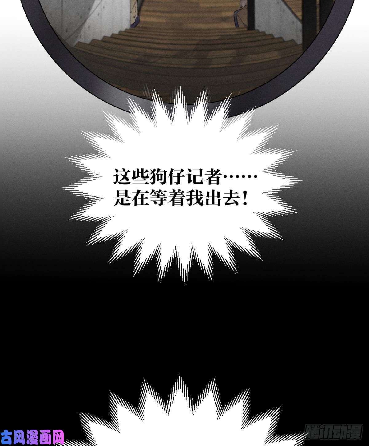 心机万种又如何2 当好人，被抹黑？