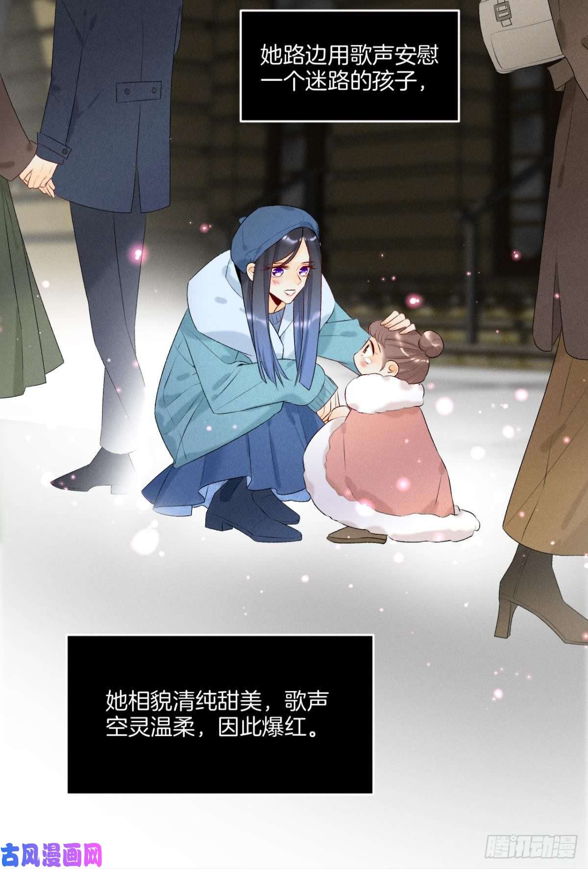 心机万种又如何2 当好人，被抹黑？