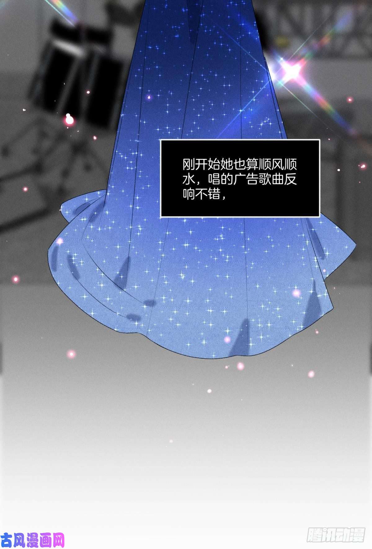 心机万种又如何2 当好人，被抹黑？