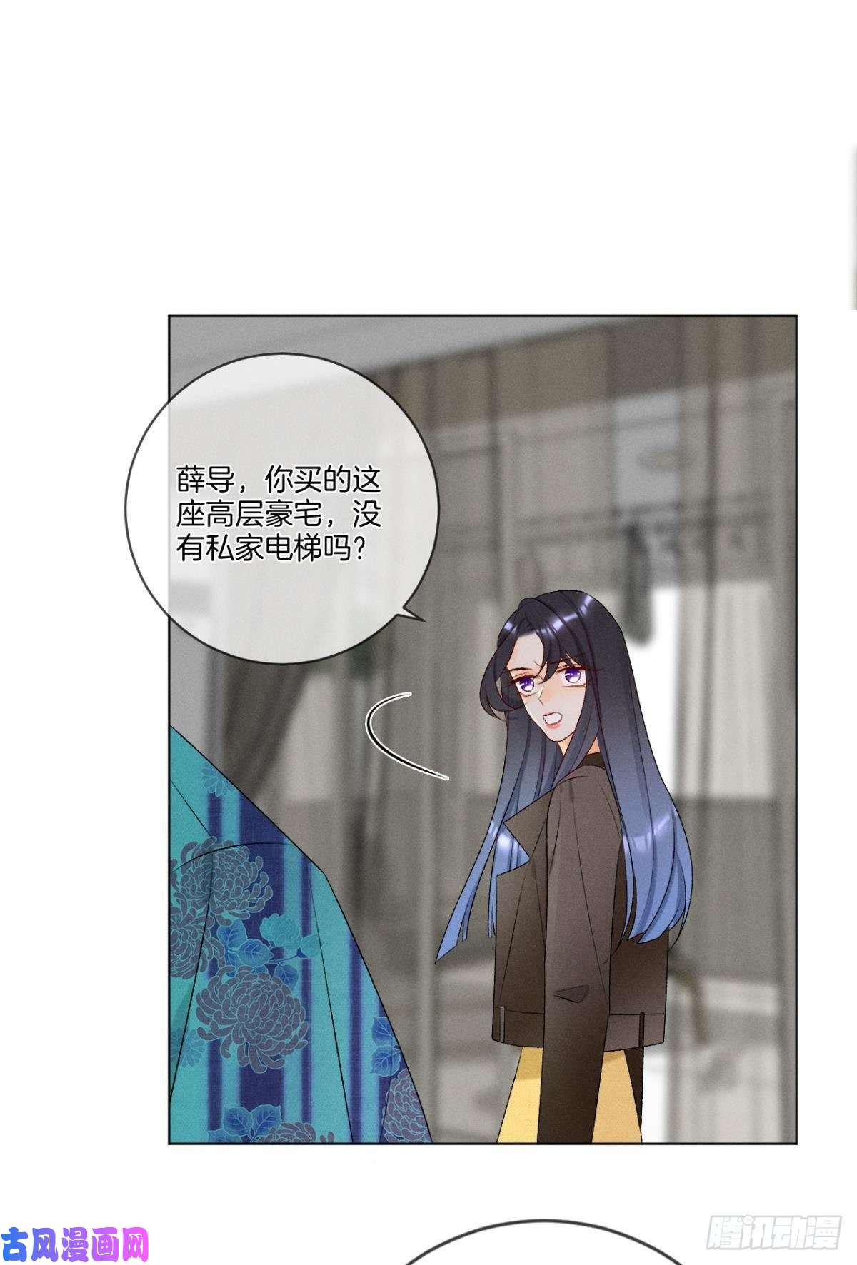 心机万种又如何3 撩男人，要拼命！