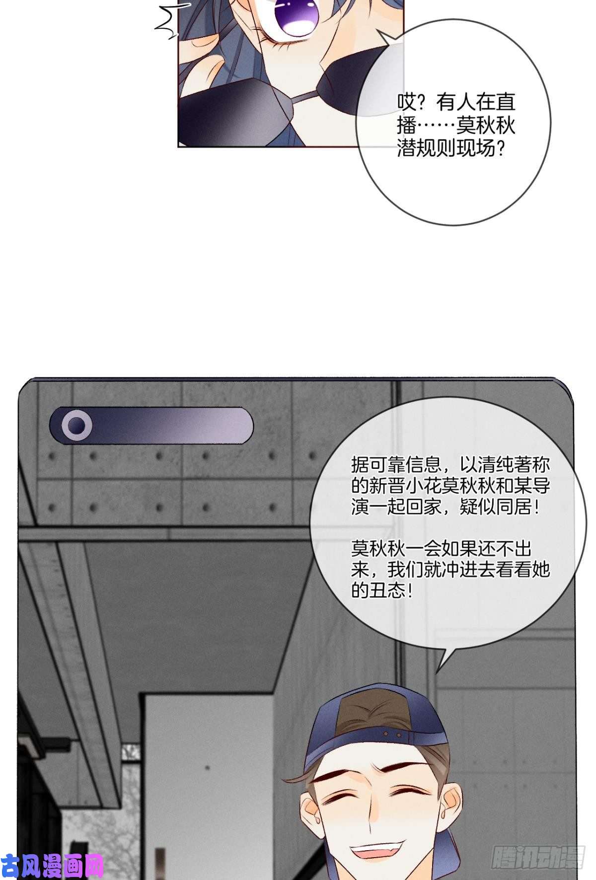 心机万种又如何4 用诡计，险为夷