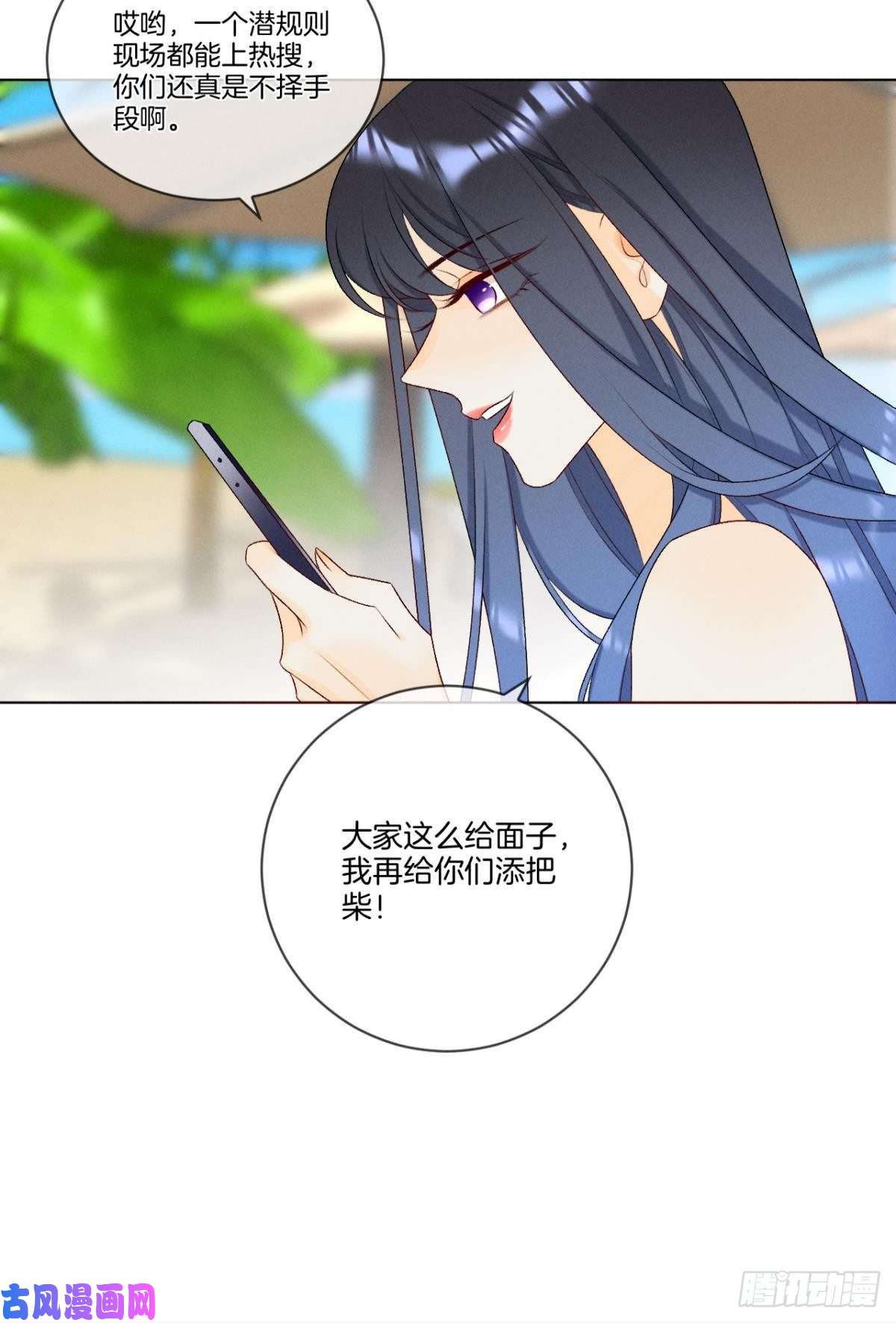 心机万种又如何4 用诡计，险为夷