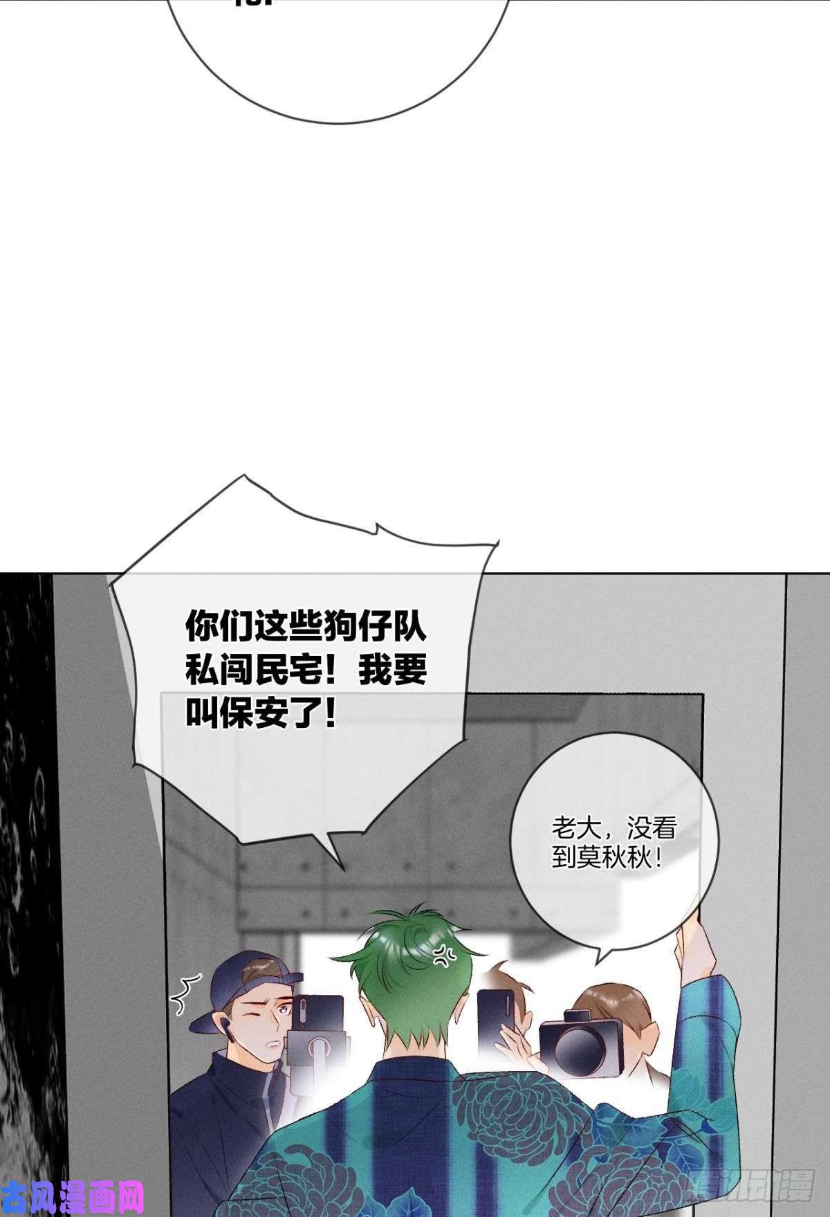 心机万种又如何4 用诡计，险为夷