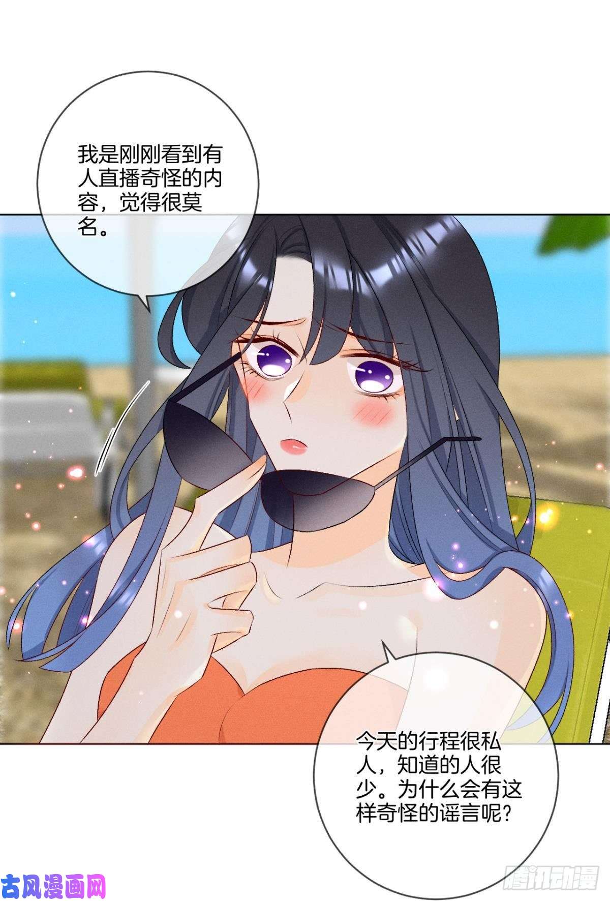 心机万种又如何4 用诡计，险为夷