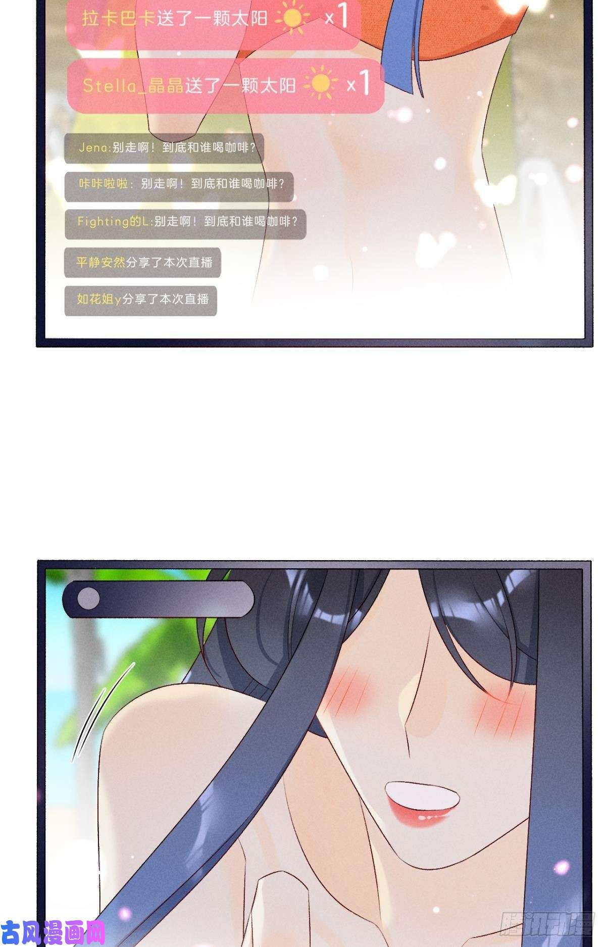 心机万种又如何4 用诡计，险为夷
