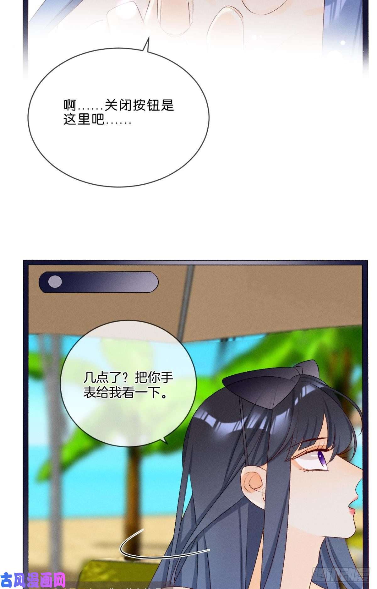 心机万种又如何4 用诡计，险为夷
