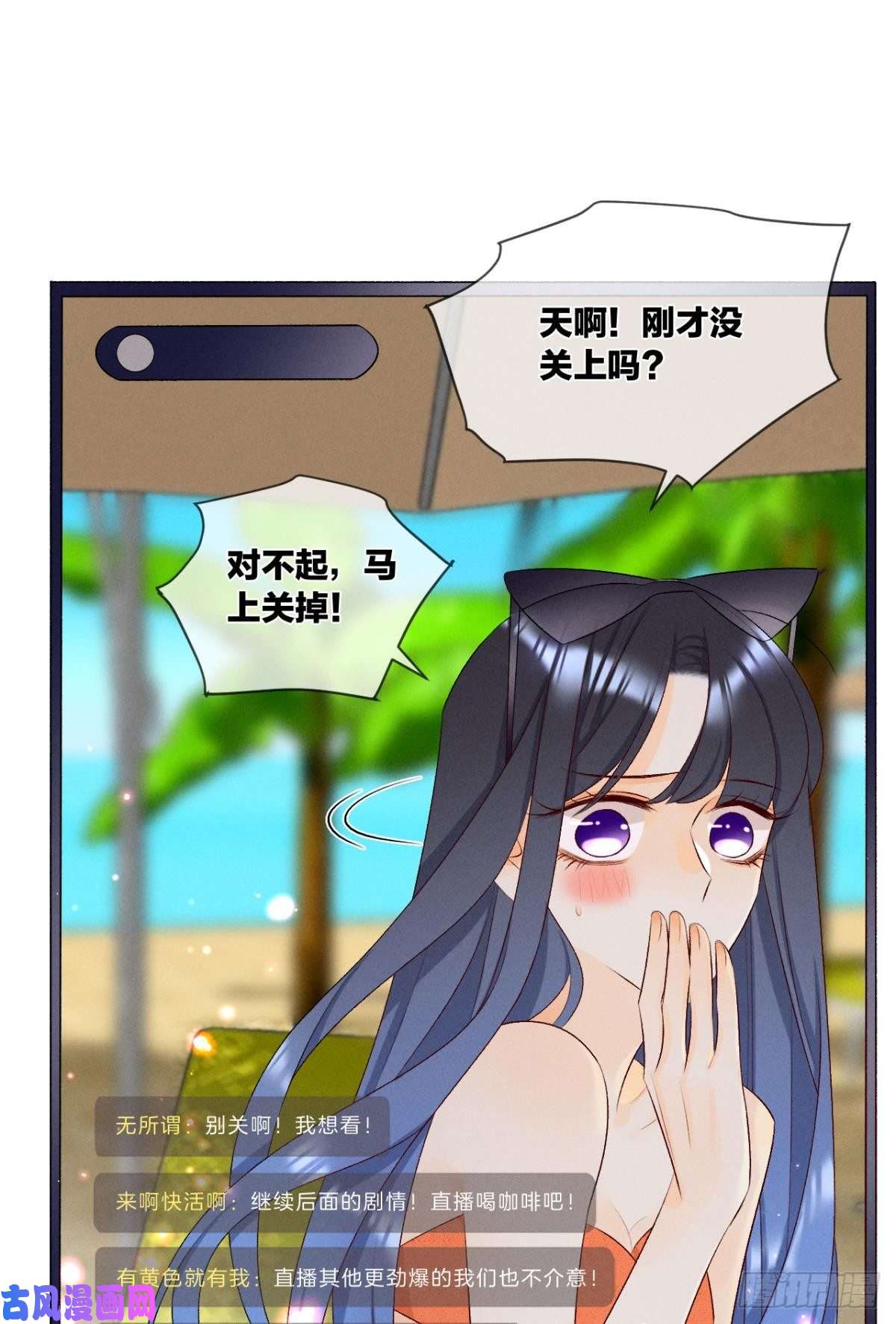 心机万种又如何4 用诡计，险为夷