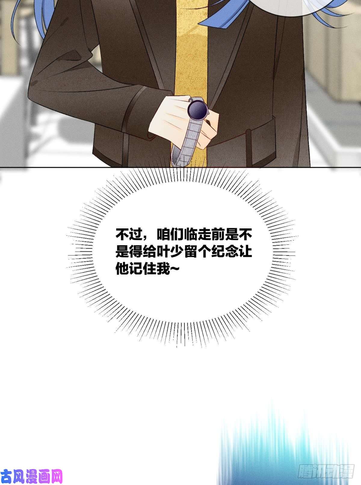 心机万种又如何4 用诡计，险为夷