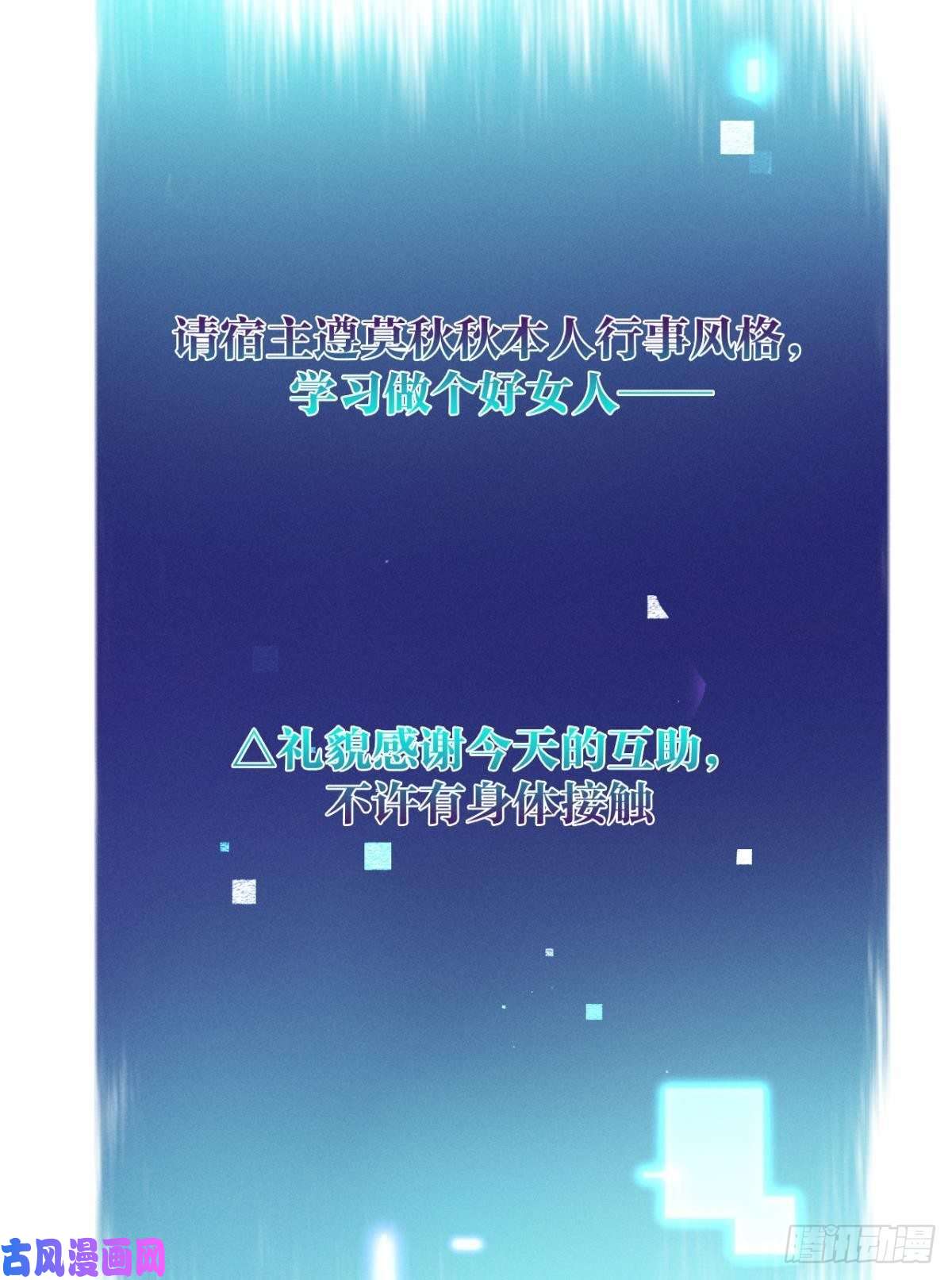 心机万种又如何4 用诡计，险为夷