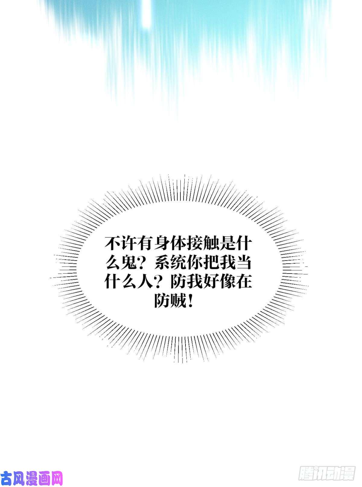 心机万种又如何4 用诡计，险为夷