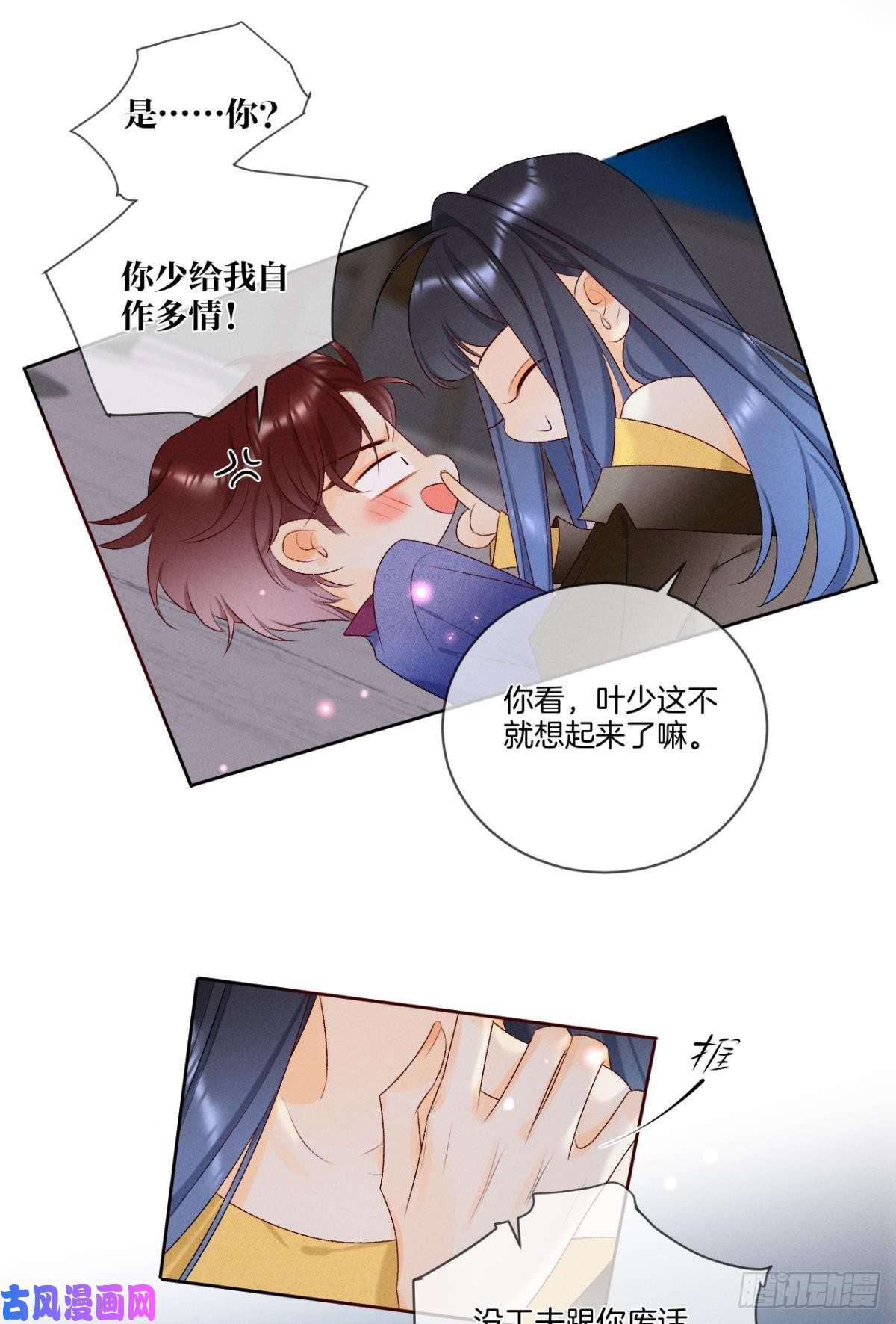 心机万种又如何4 用诡计，险为夷