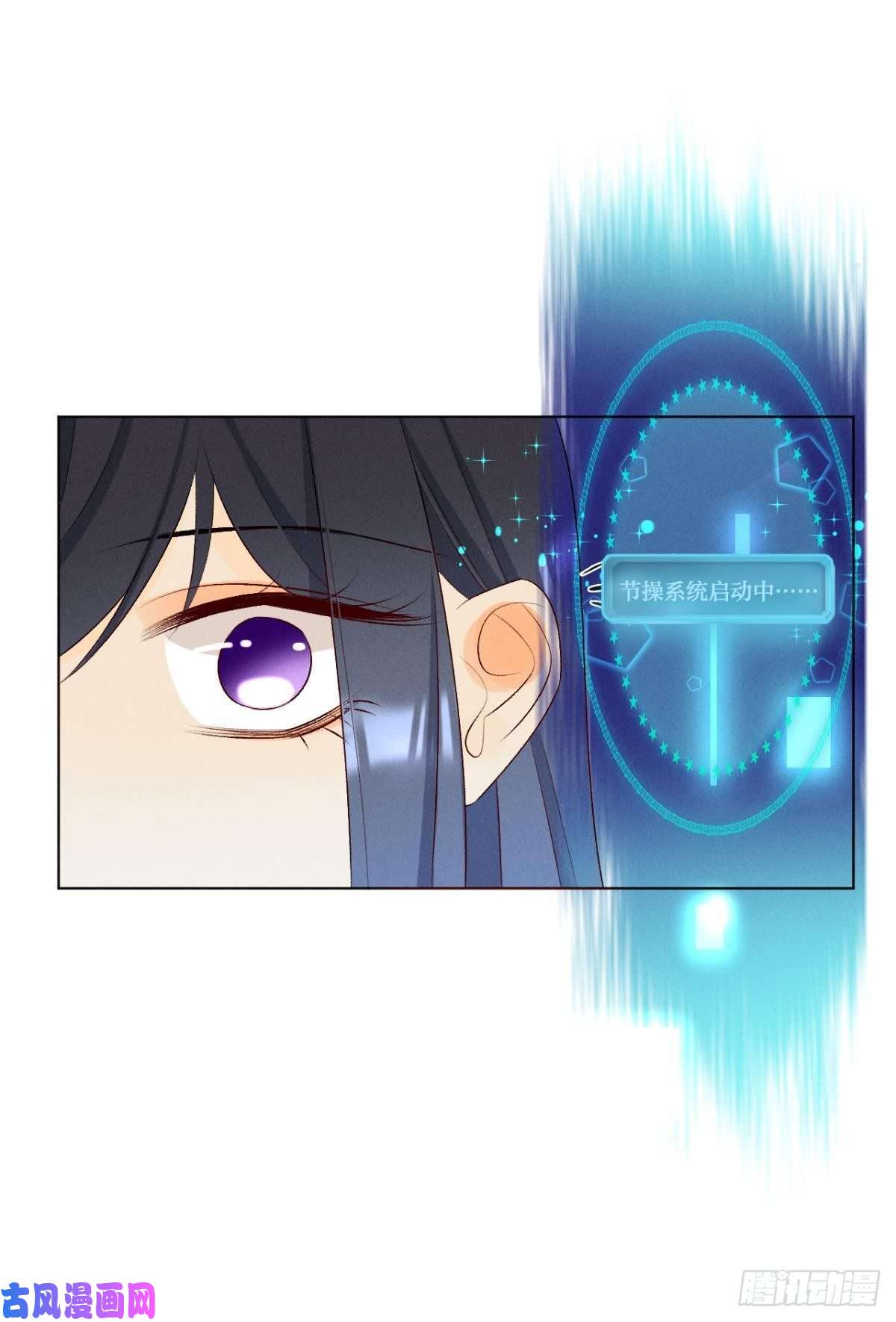 心机万种又如何5 浴室里的裸男