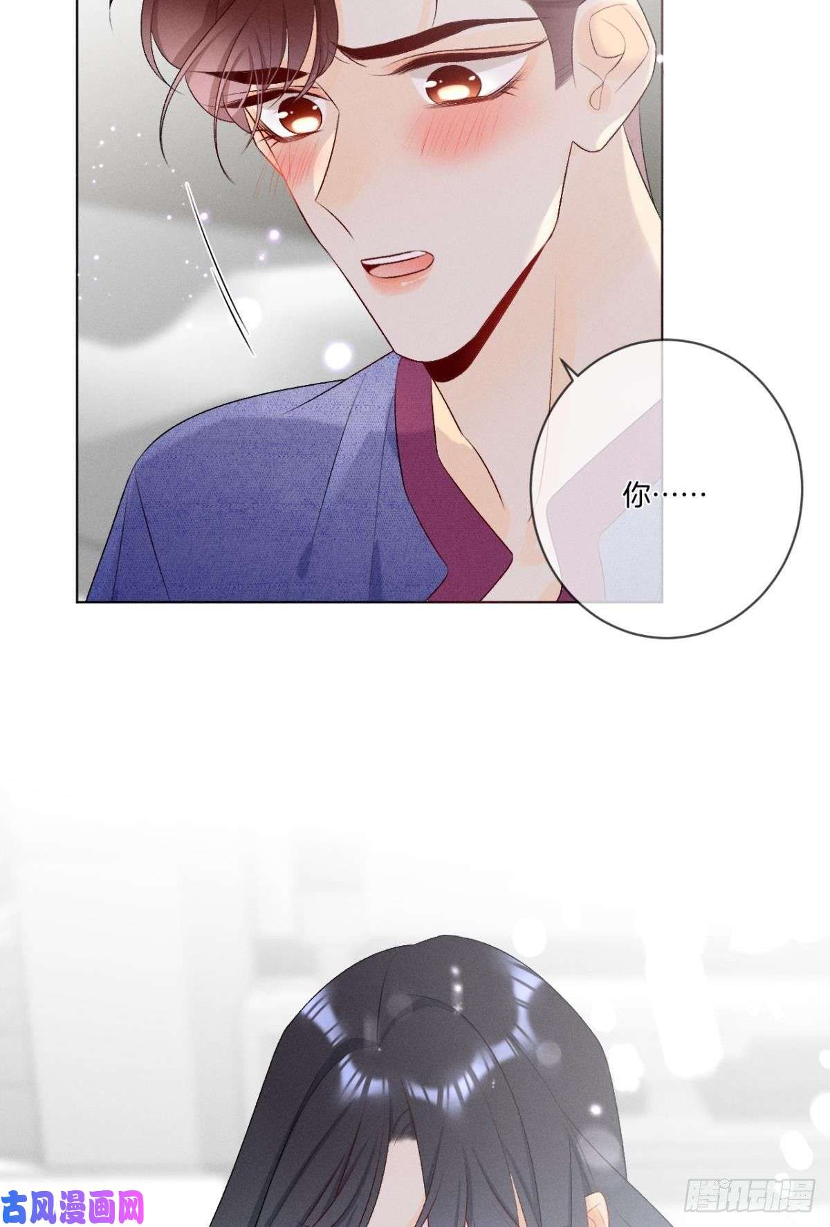 心机万种又如何5 浴室里的裸男