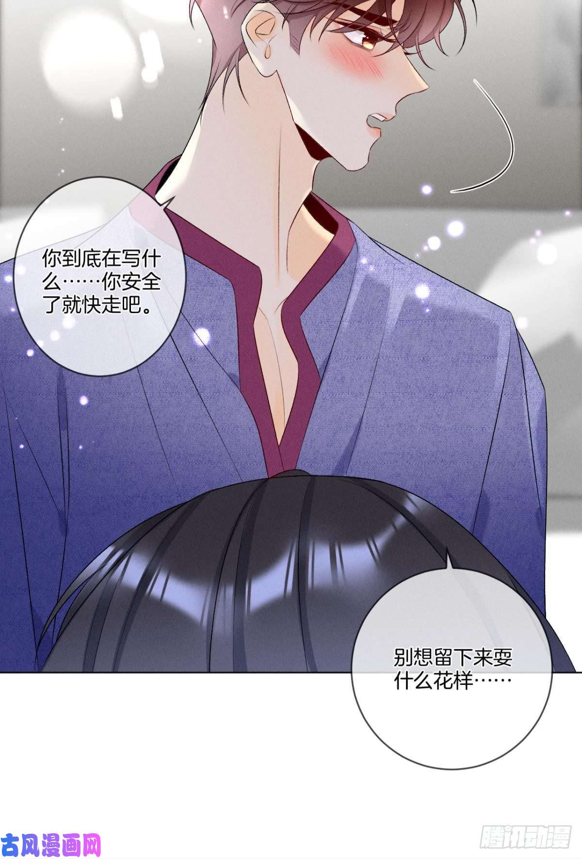 心机万种又如何5 浴室里的裸男