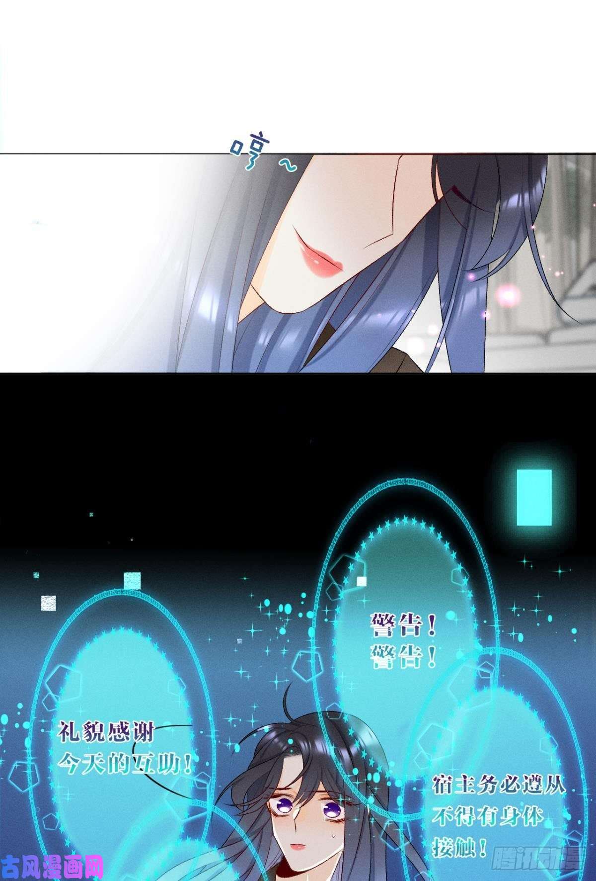 心机万种又如何5 浴室里的裸男