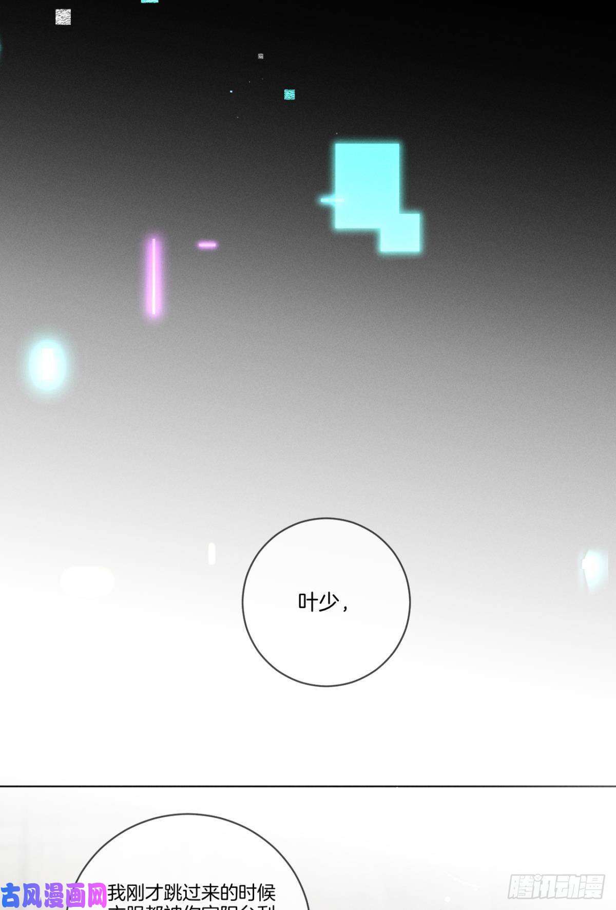 心机万种又如何5 浴室里的裸男