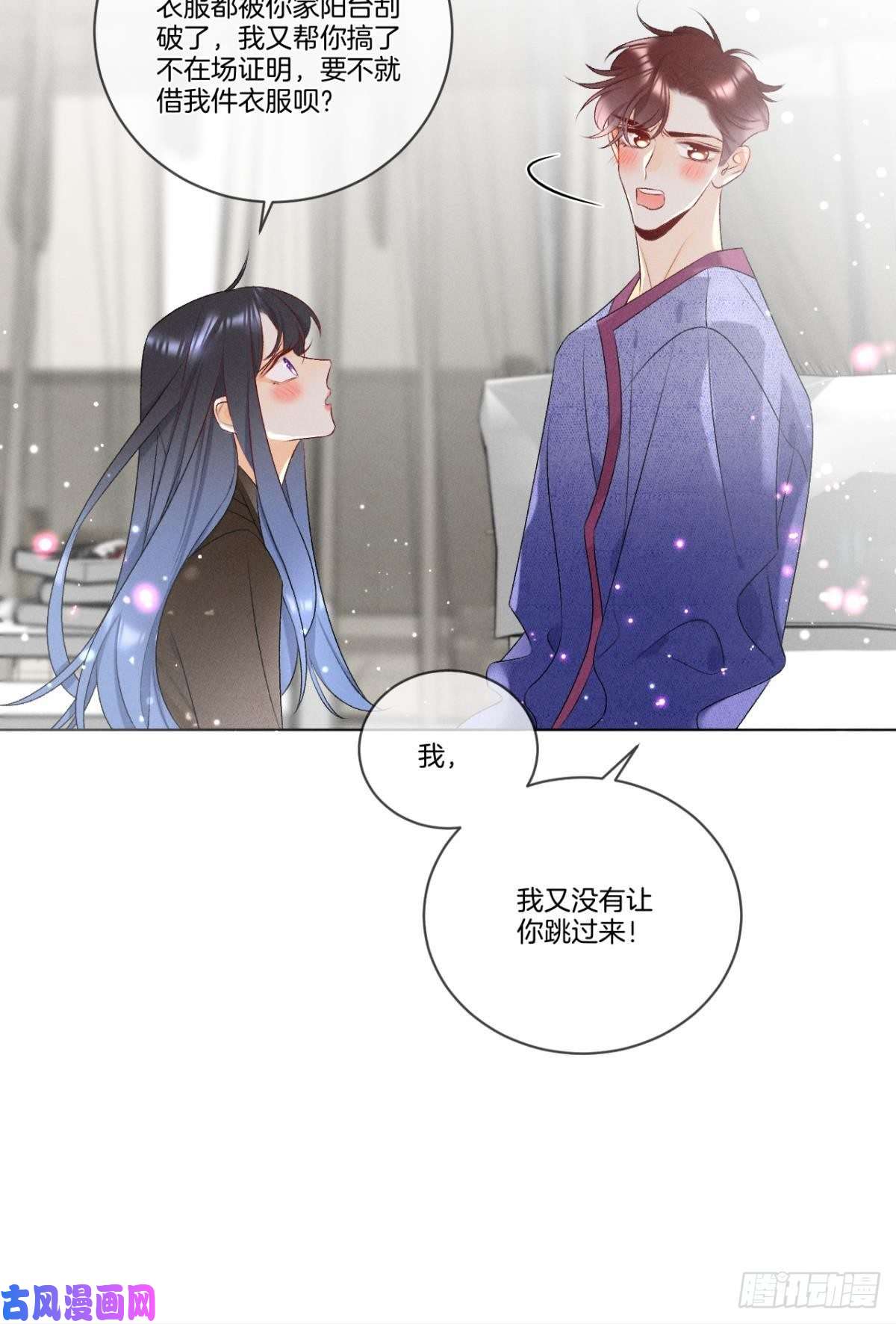 心机万种又如何5 浴室里的裸男