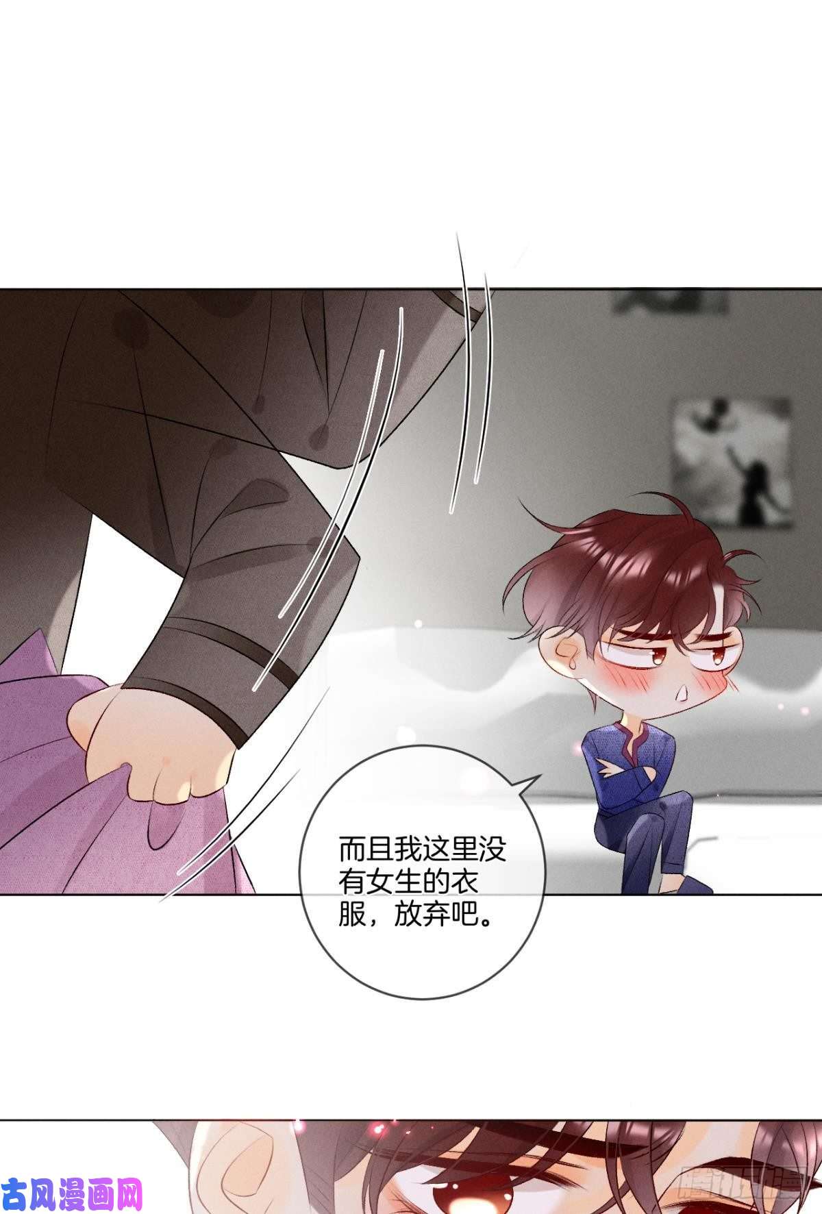 心机万种又如何5 浴室里的裸男