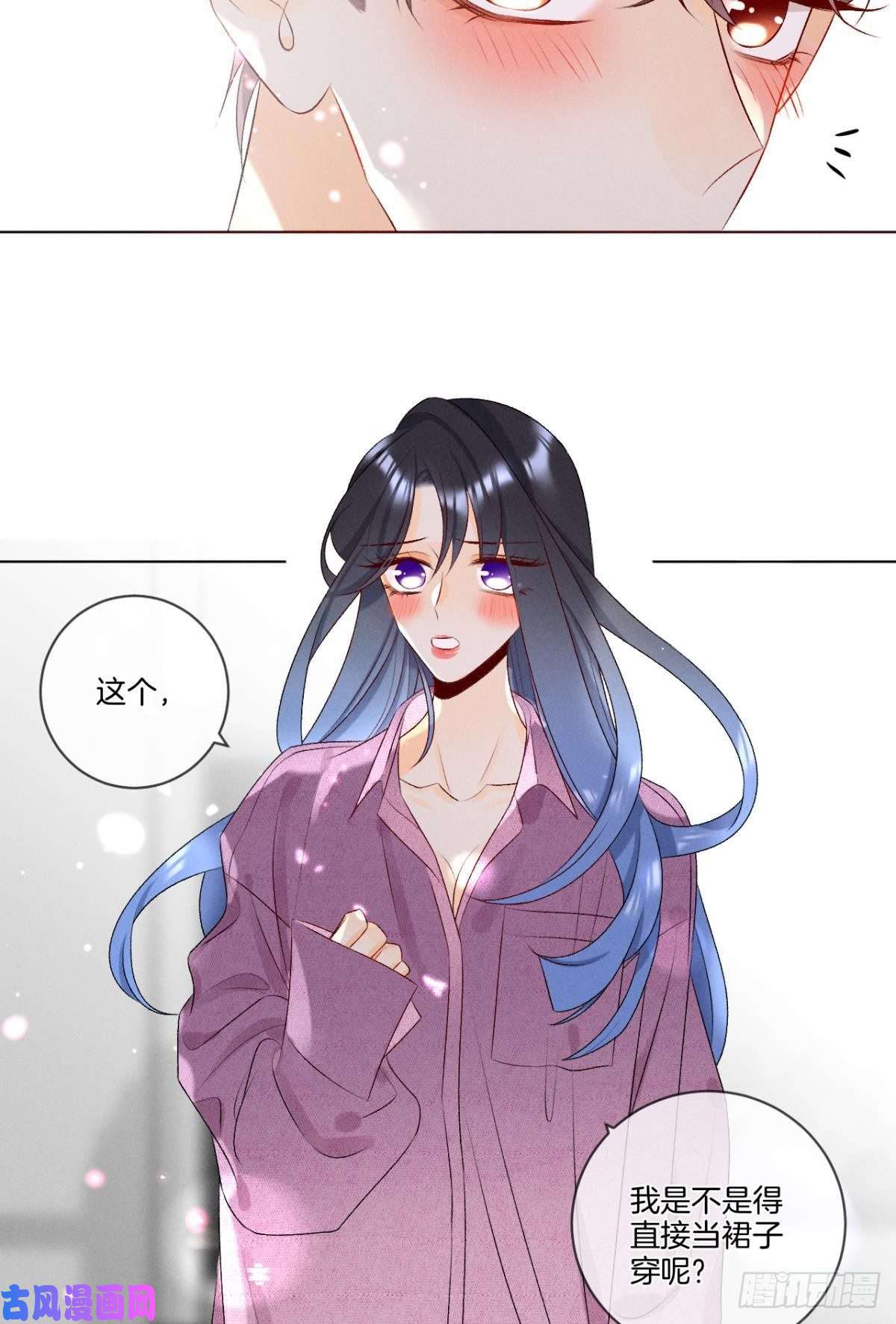 心机万种又如何5 浴室里的裸男