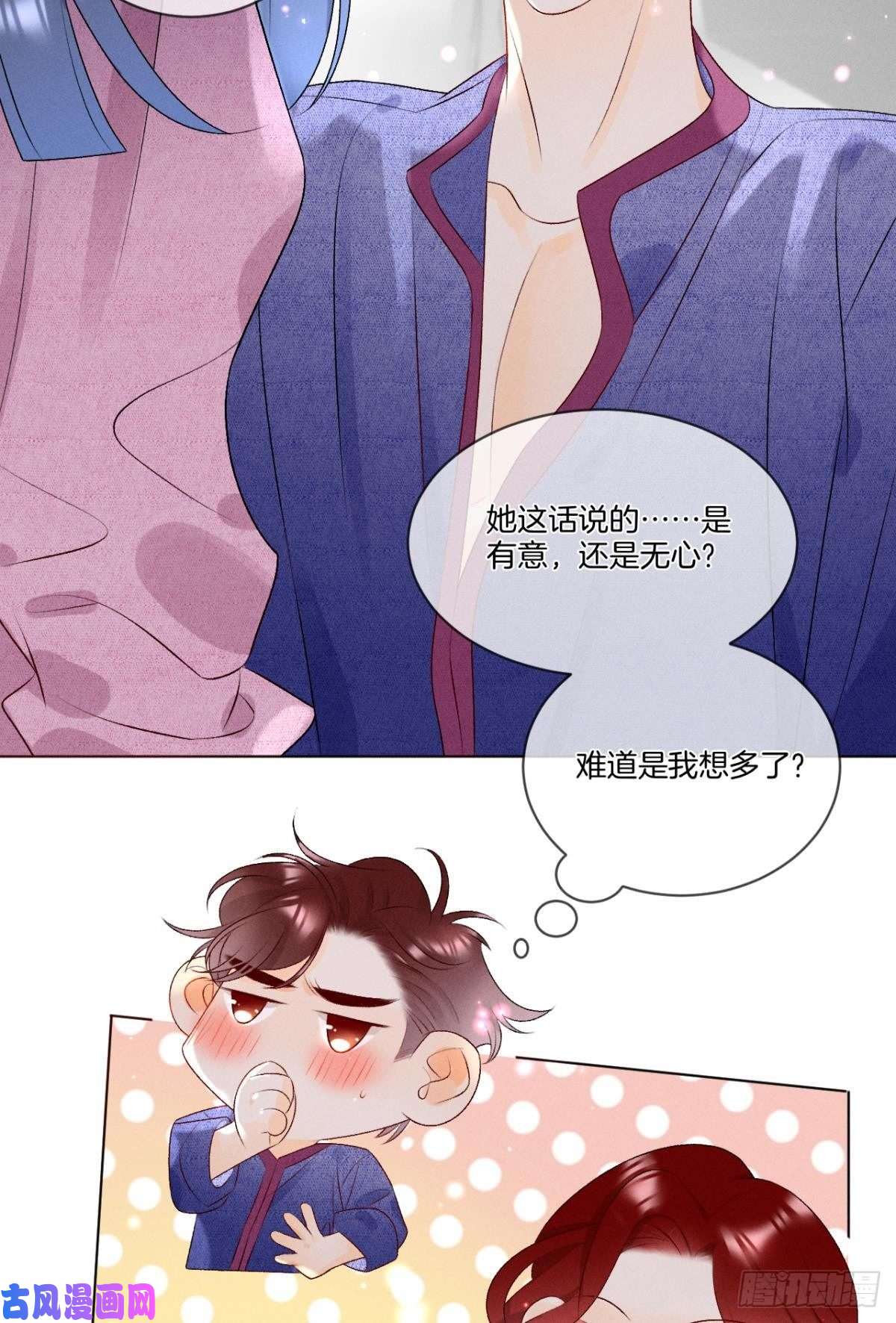 心机万种又如何5 浴室里的裸男