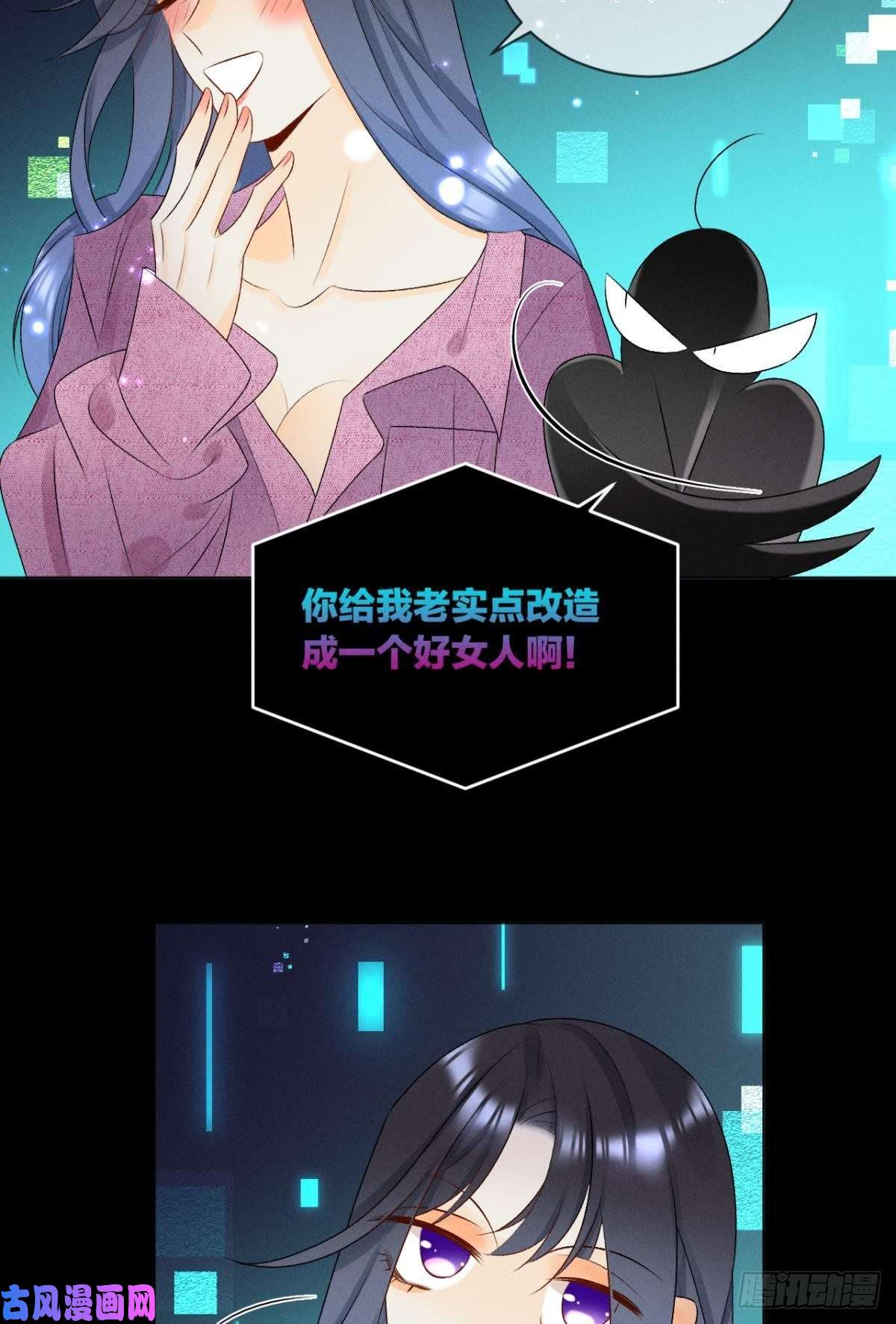 心机万种又如何5 浴室里的裸男