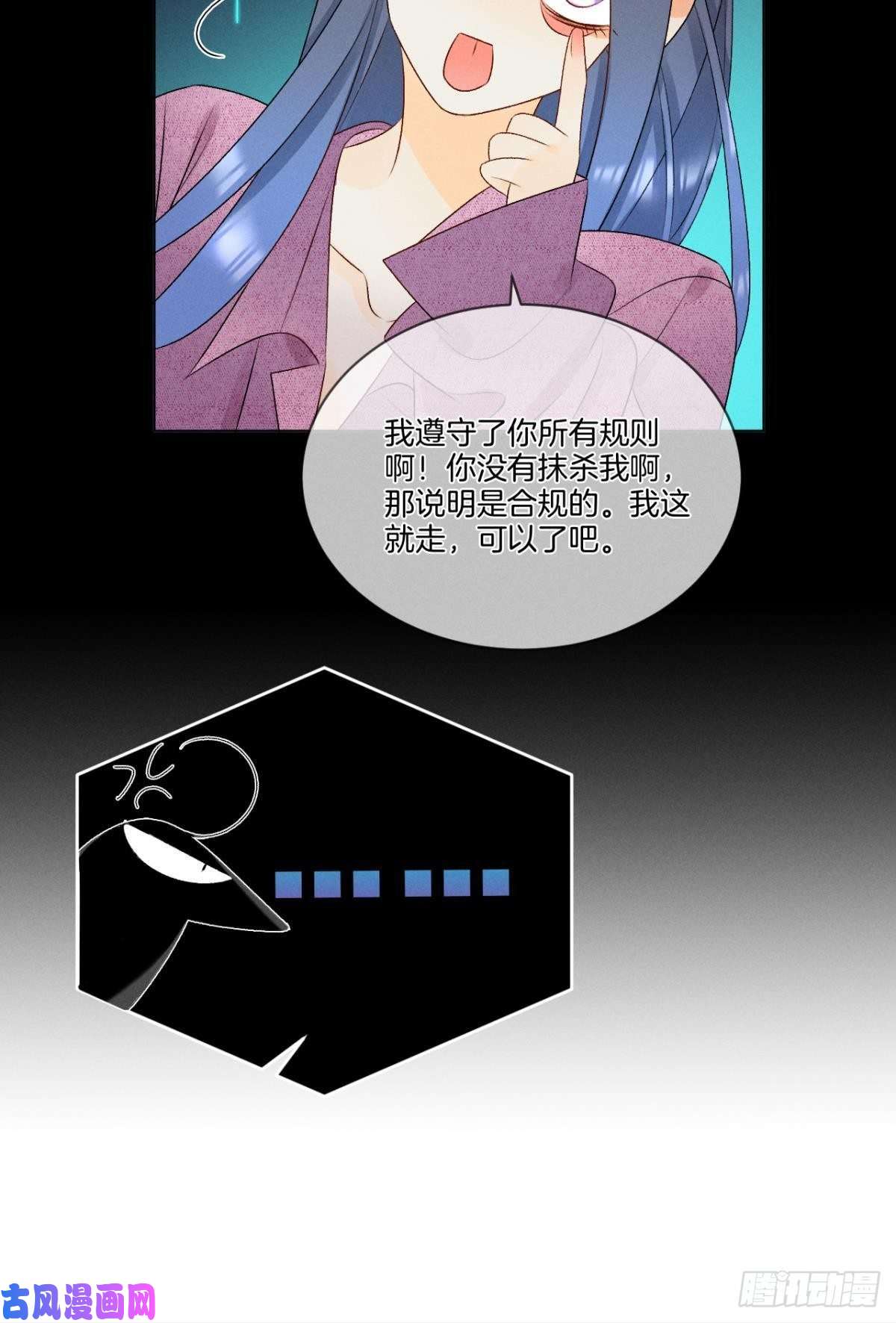 心机万种又如何5 浴室里的裸男