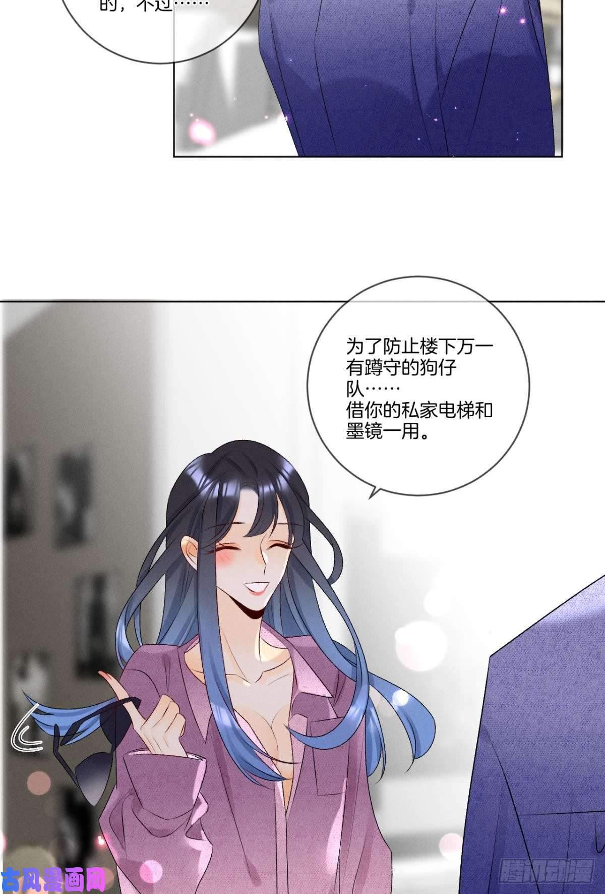 心机万种又如何5 浴室里的裸男