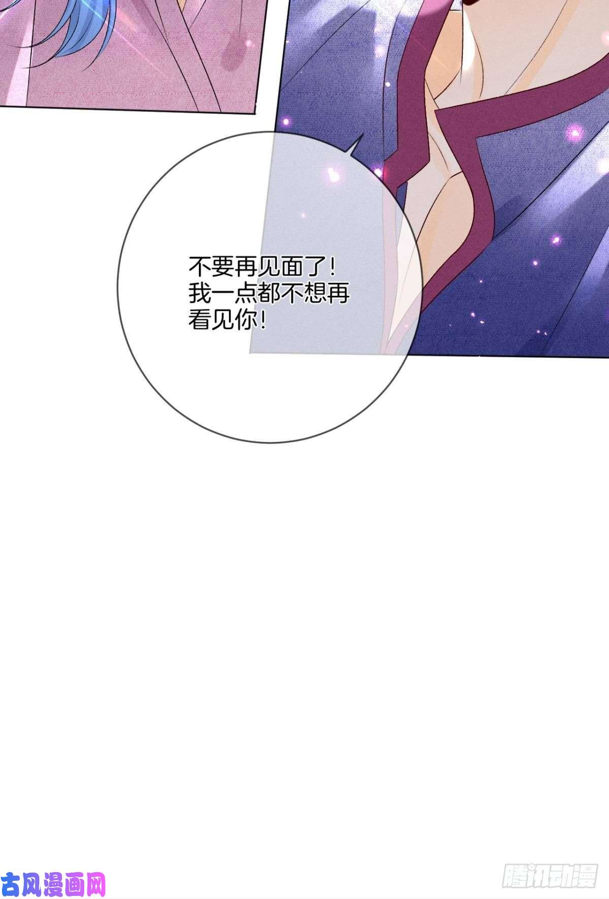 心机万种又如何5 浴室里的裸男