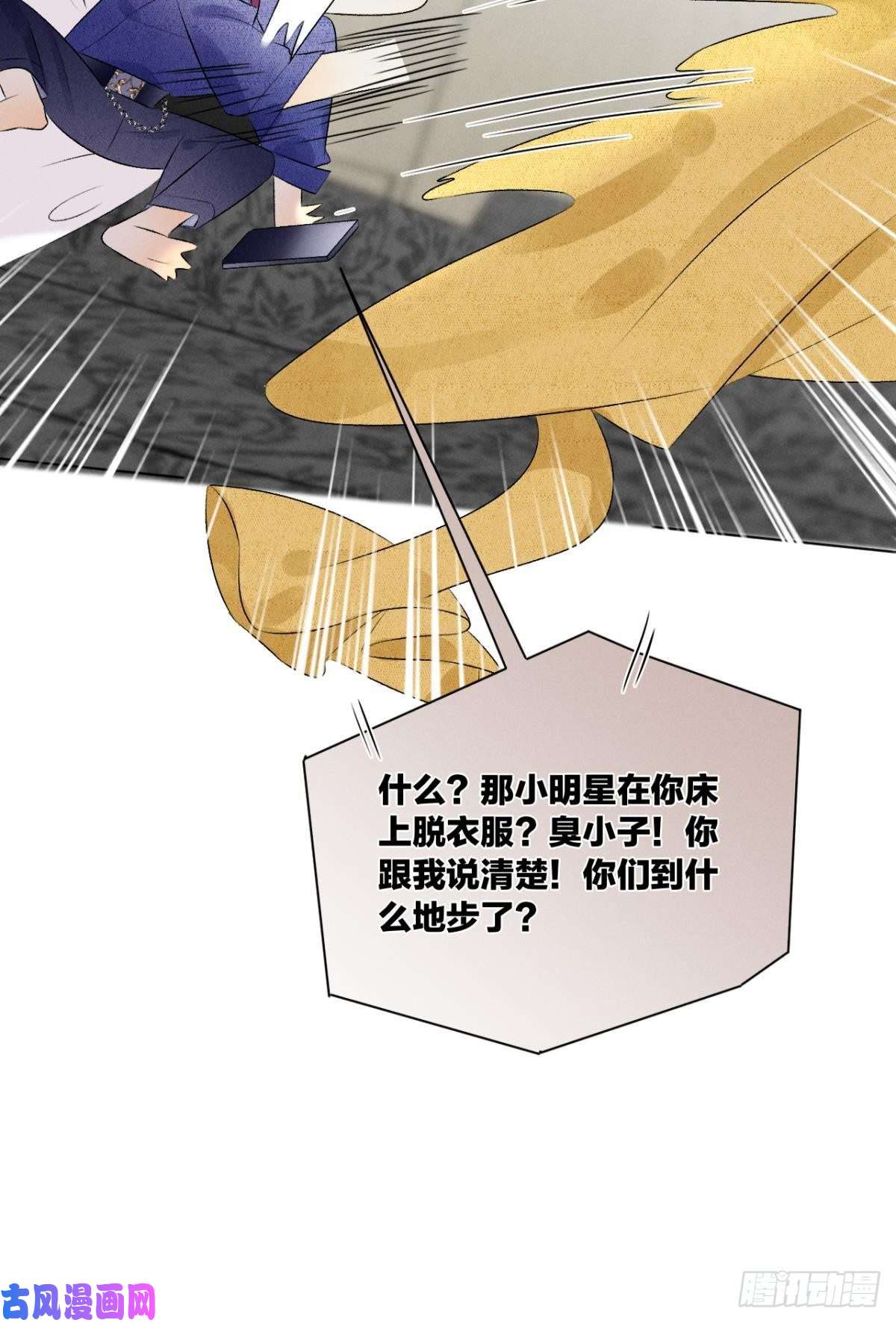 心机万种又如何5 浴室里的裸男