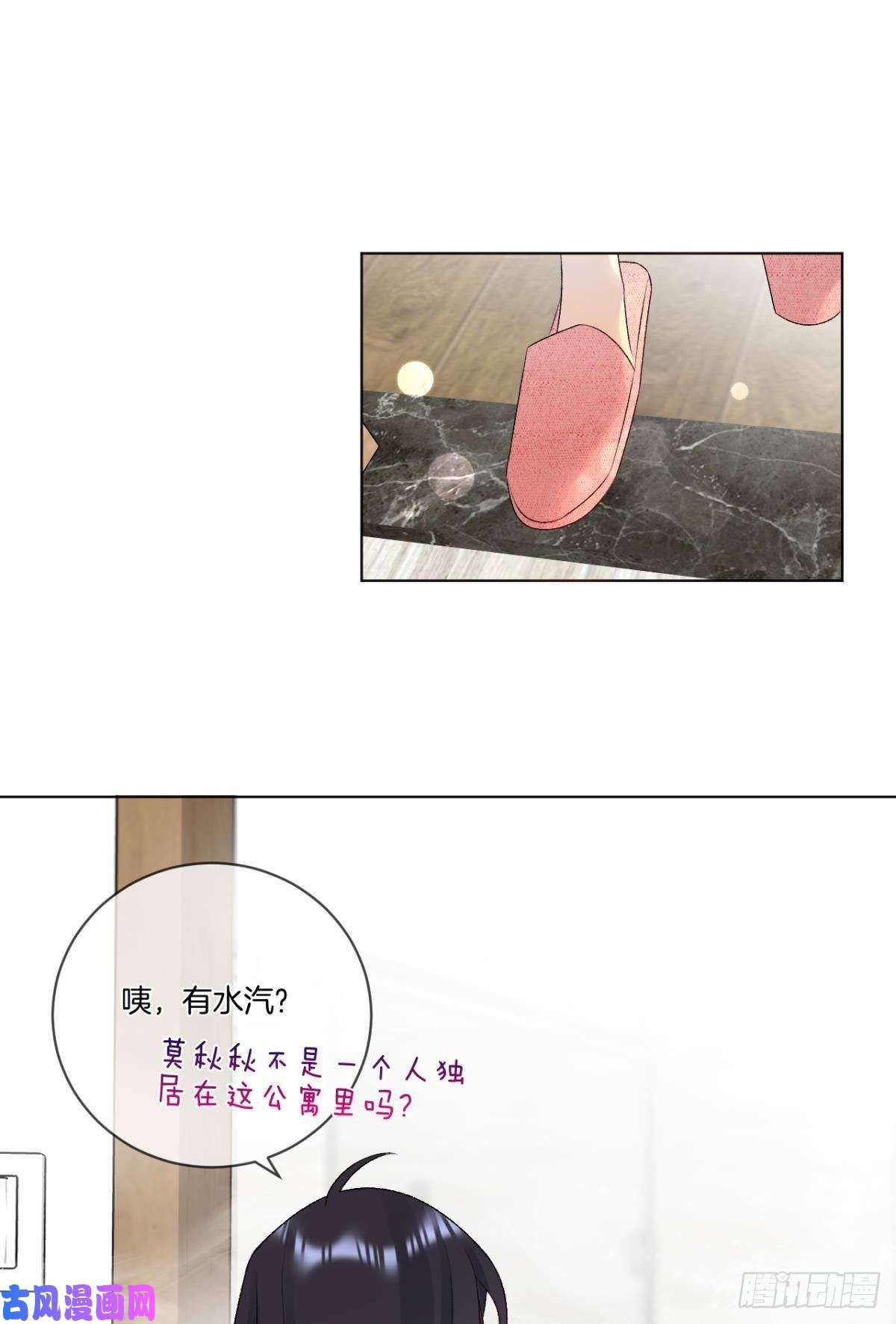 心机万种又如何5 浴室里的裸男