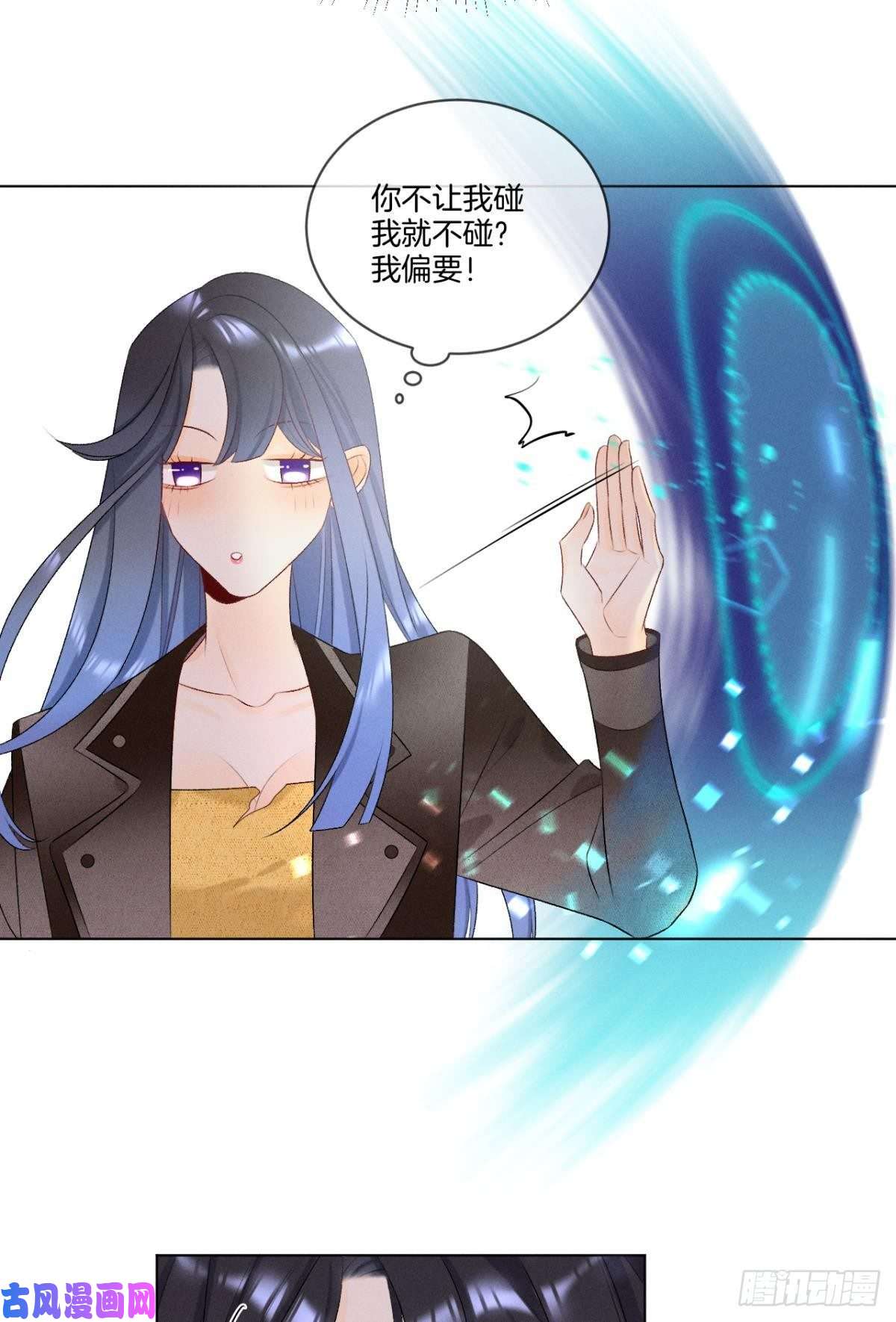 心机万种又如何5 浴室里的裸男