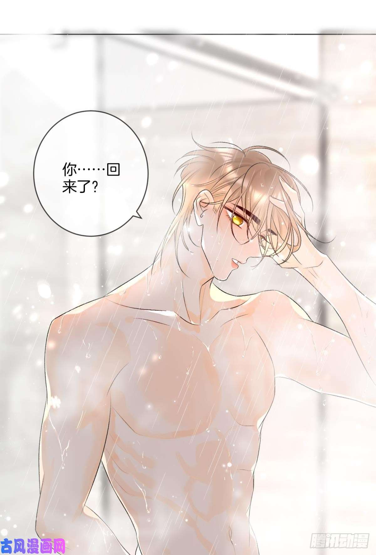 心机万种又如何5 浴室里的裸男