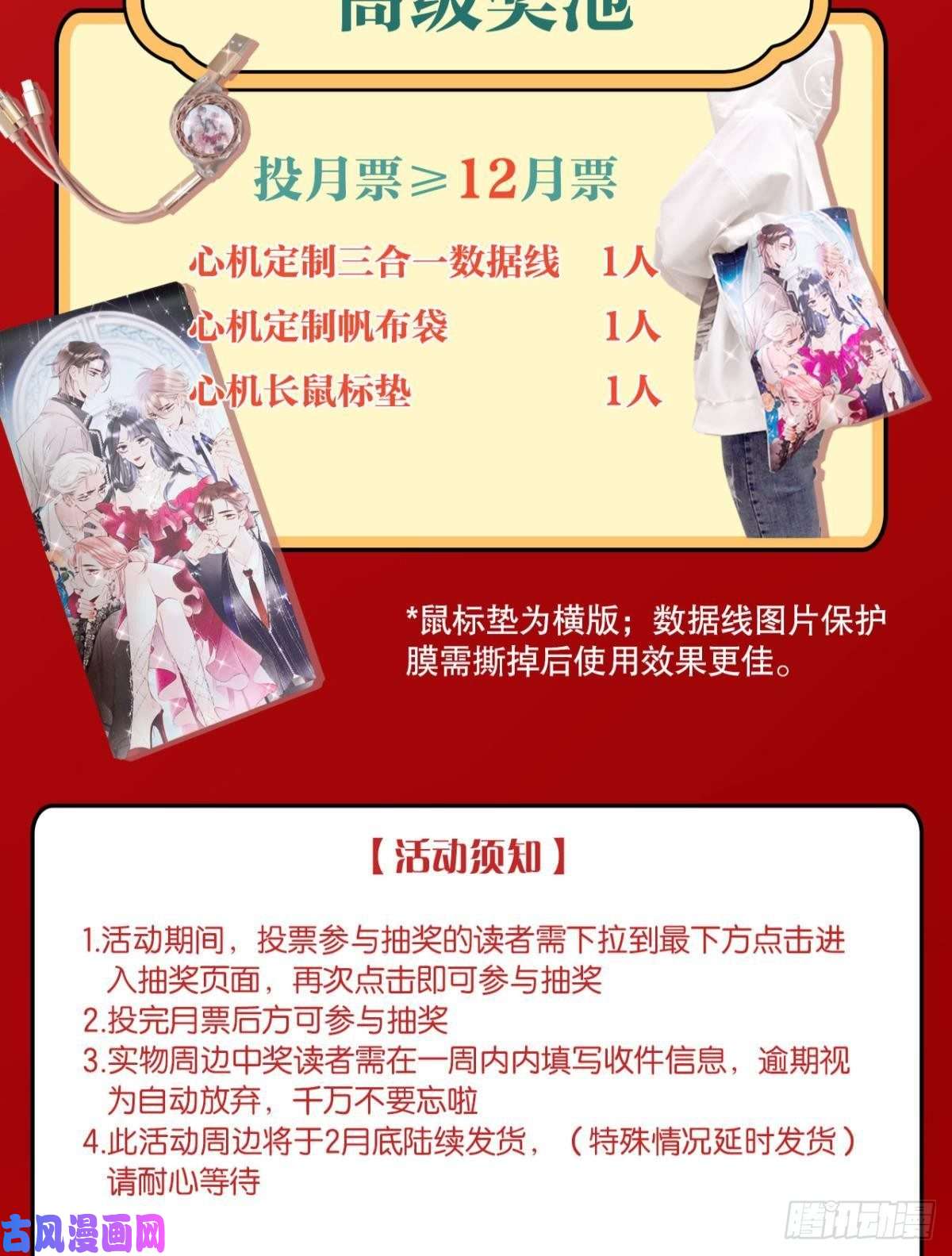 心机万种又如何5 浴室里的裸男