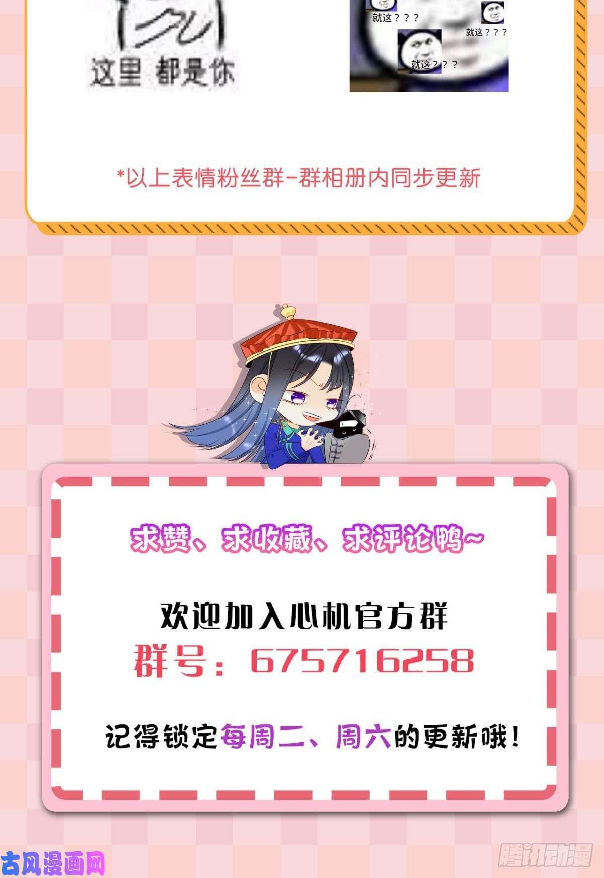 心机万种又如何5 浴室里的裸男