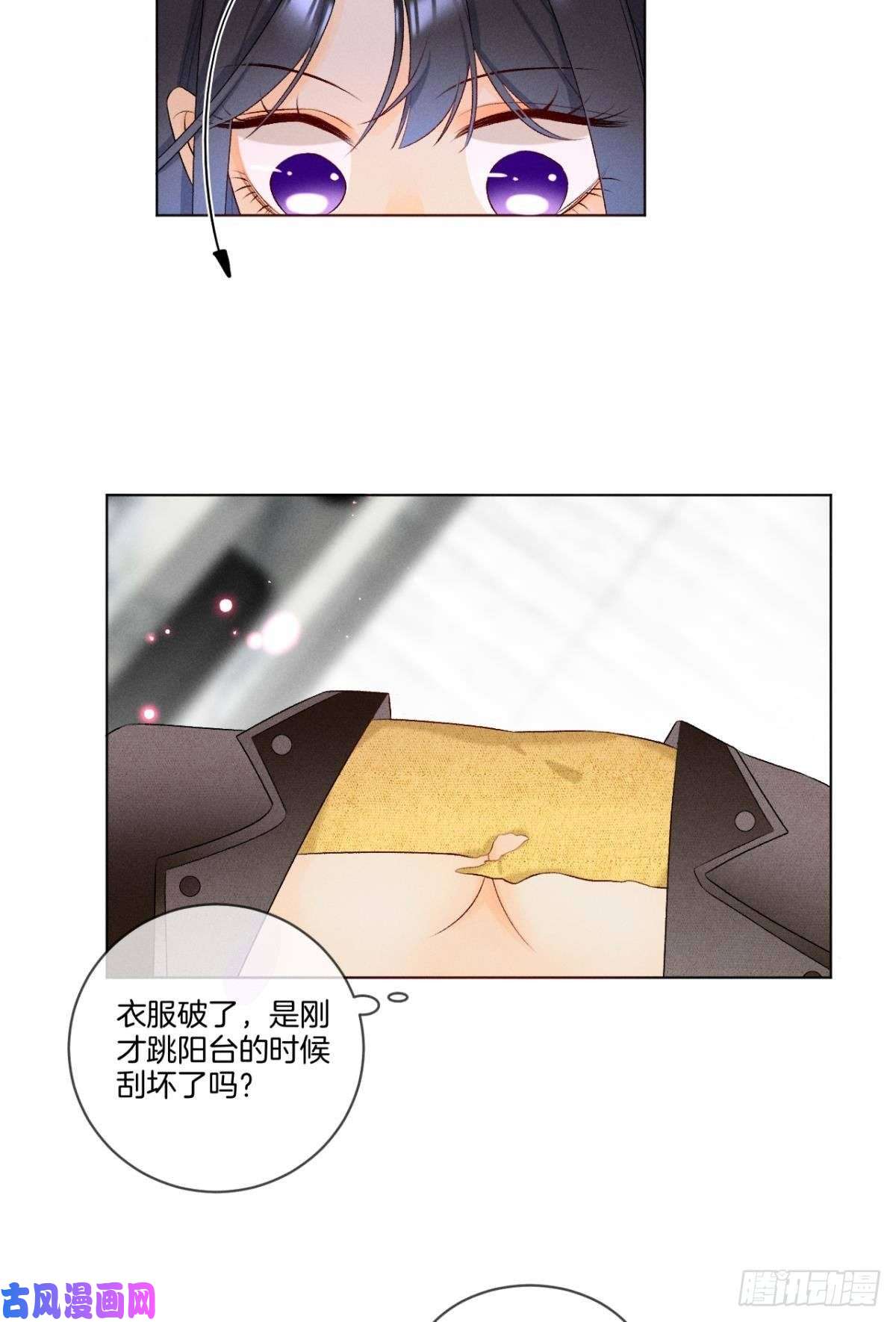 心机万种又如何5 浴室里的裸男