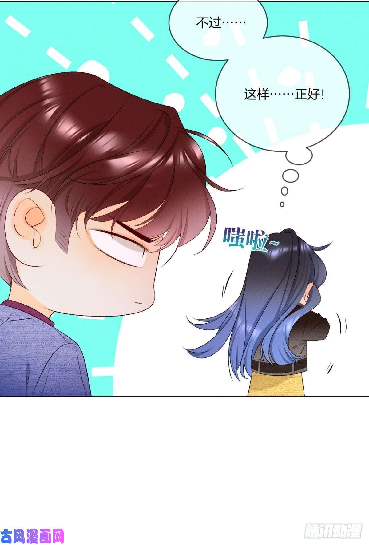 心机万种又如何5 浴室里的裸男