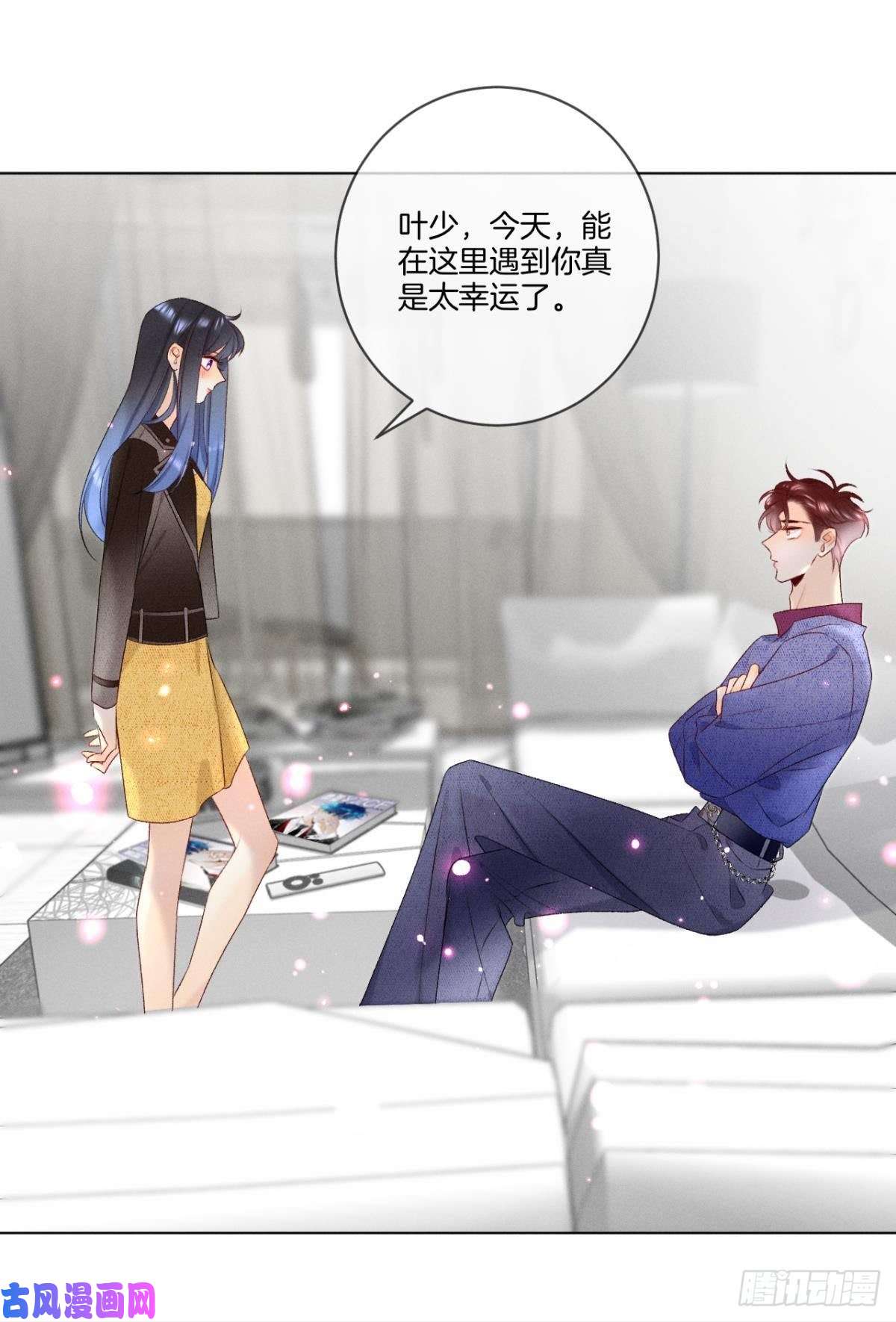 心机万种又如何5 浴室里的裸男