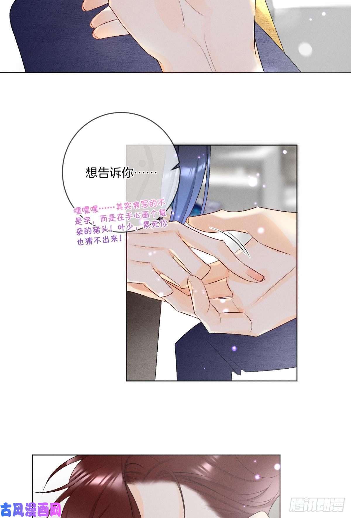 心机万种又如何5 浴室里的裸男