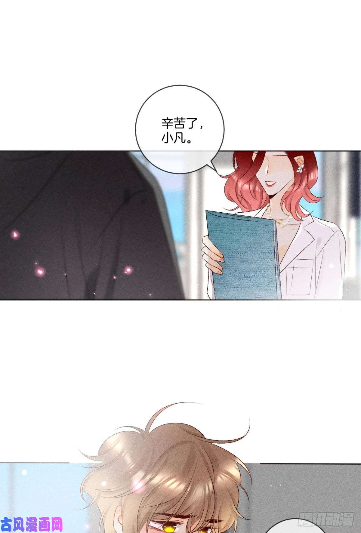 心机万种又如何6 我差点收他为后宫
