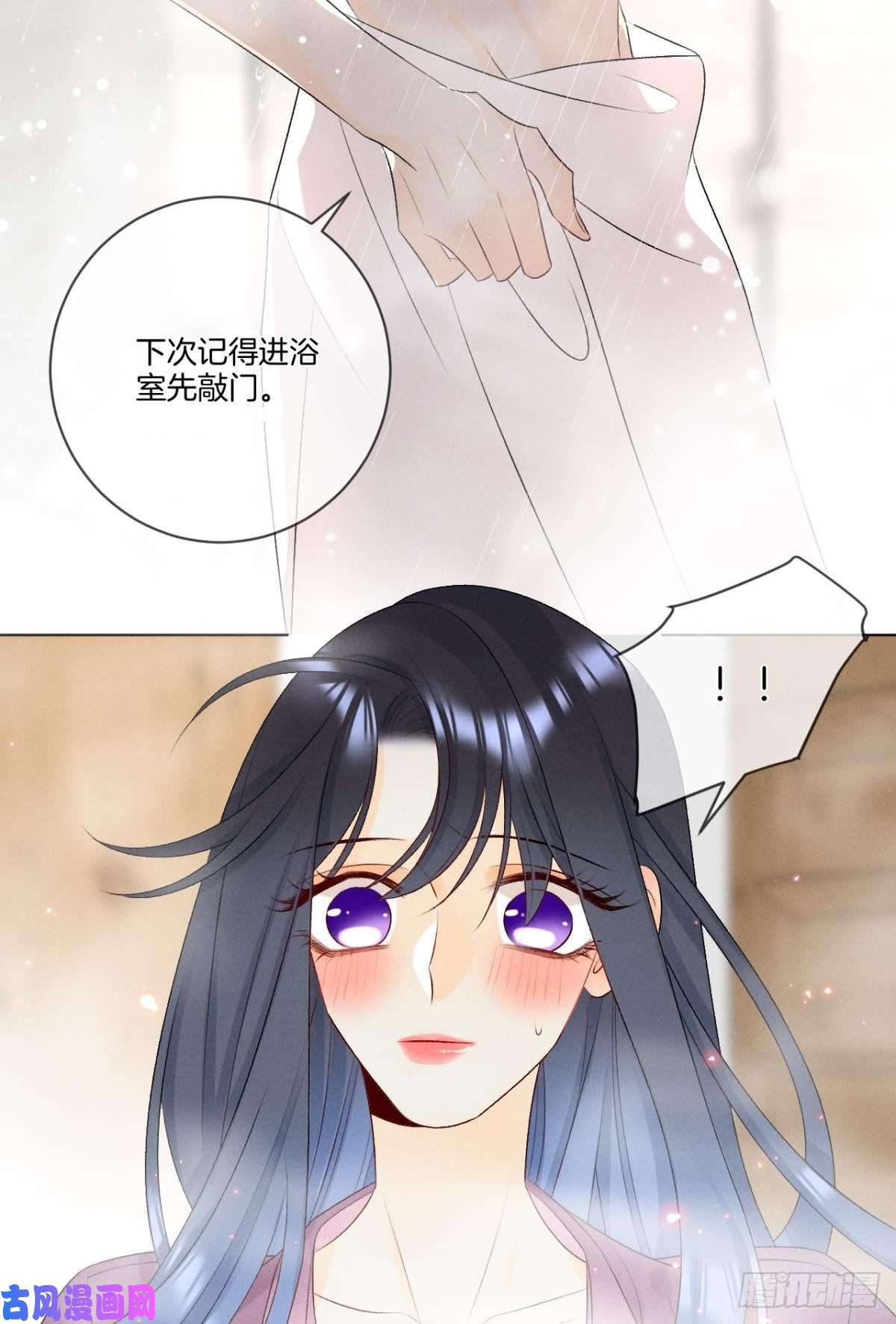 心机万种又如何6 我差点收他为后宫