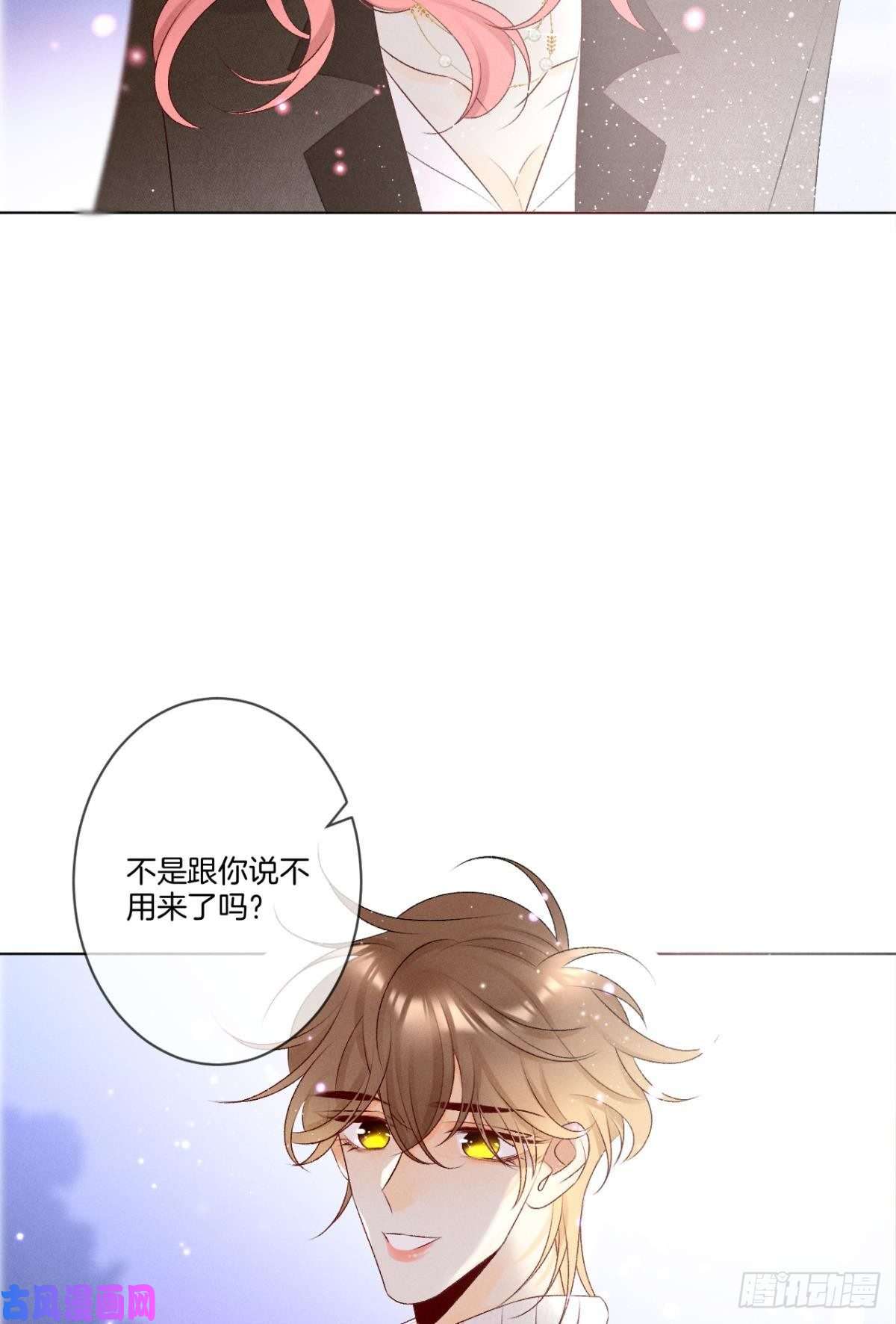 心机万种又如何6 我差点收他为后宫