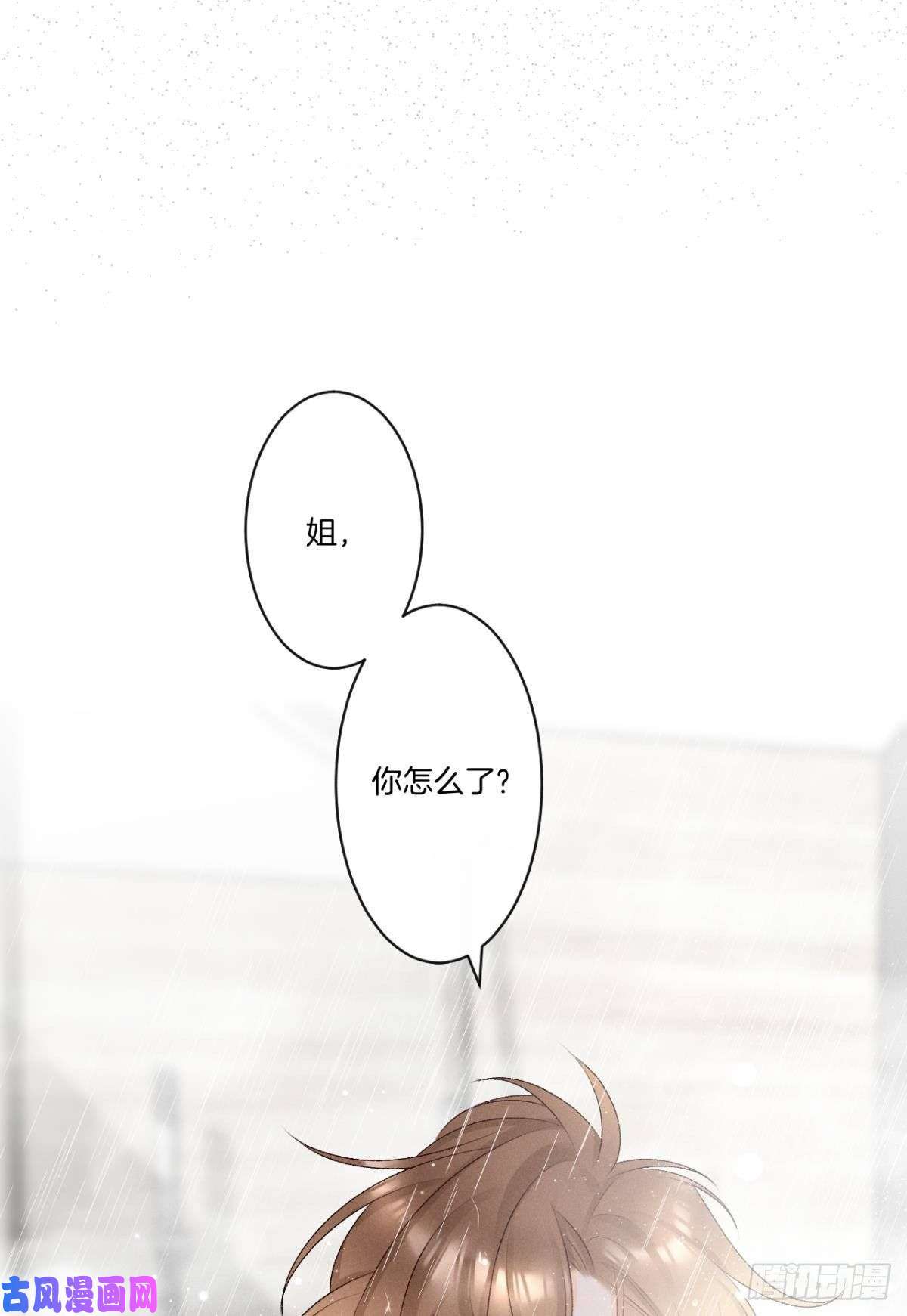 心机万种又如何6 我差点收他为后宫