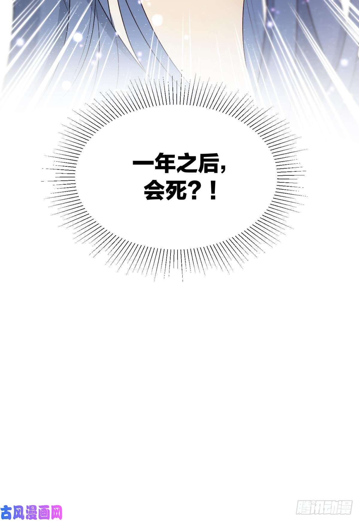心机万种又如何6 我差点收他为后宫